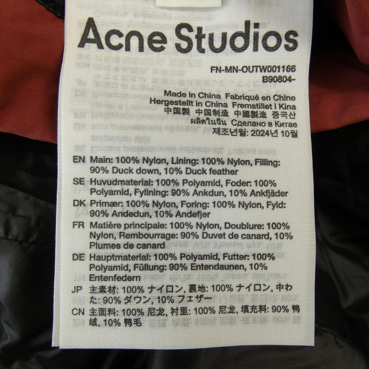 アクネストゥディオズ ACNE STUDIOS FN-MN-OUTW001166 ダウンベスト