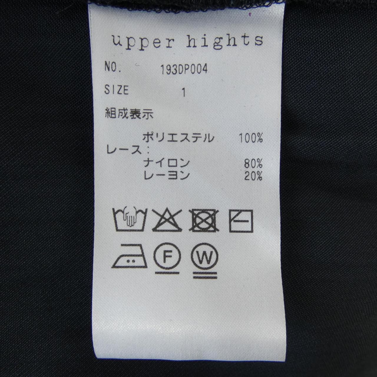 アッパーハイツ UPPER HIGHTS 193DP004 スカート
