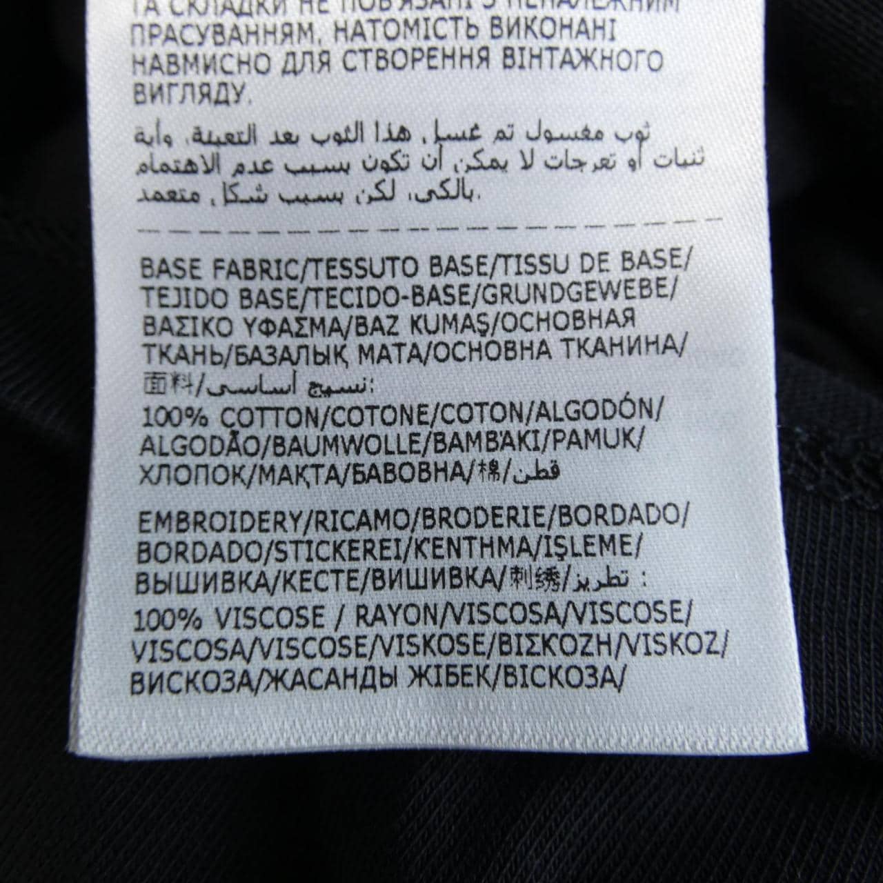 モンクレール MONCLER 10938C00014 Tシャツ