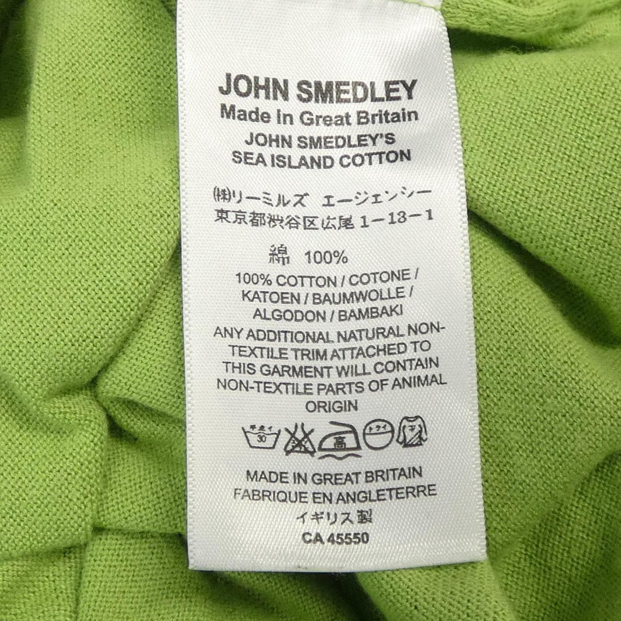 ジョンスメドレー JOHN SMEDLEY ニット