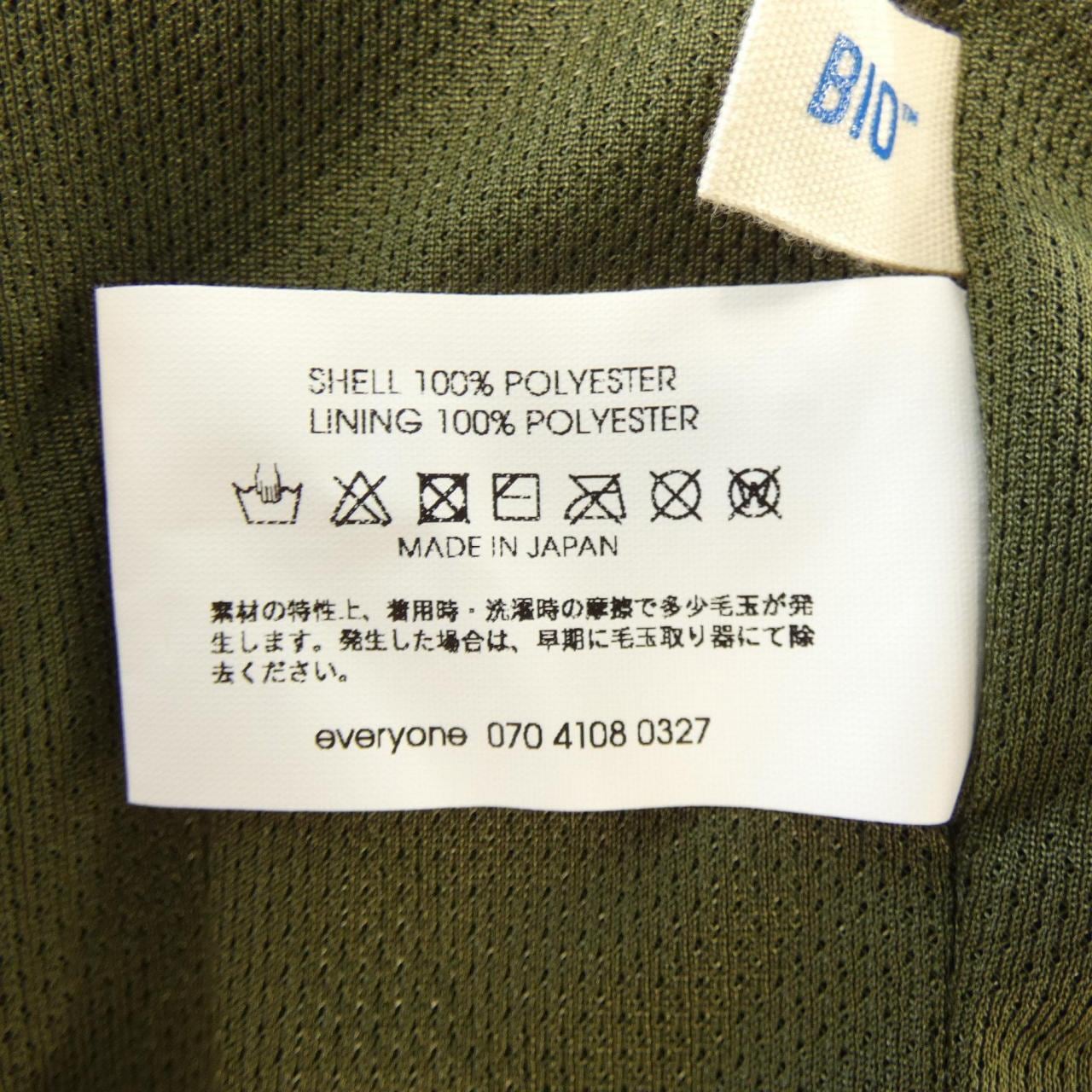 エブリワン EVERYONE ジャケット