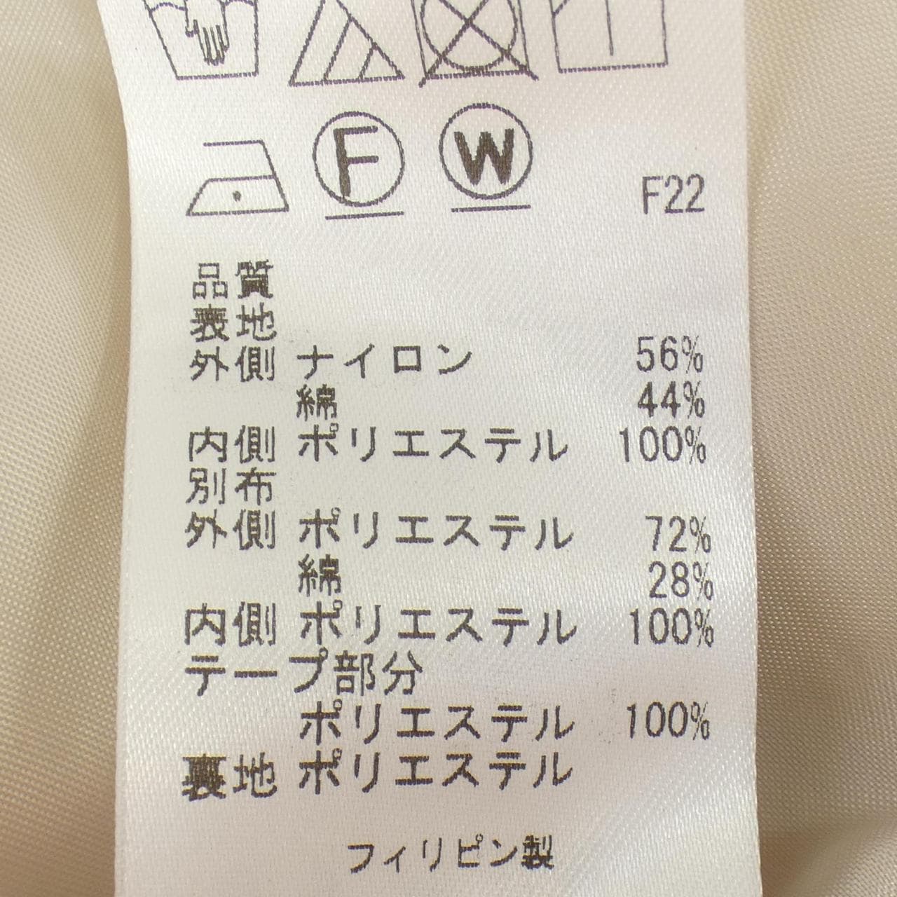 トッカ TOCCA ワンピース