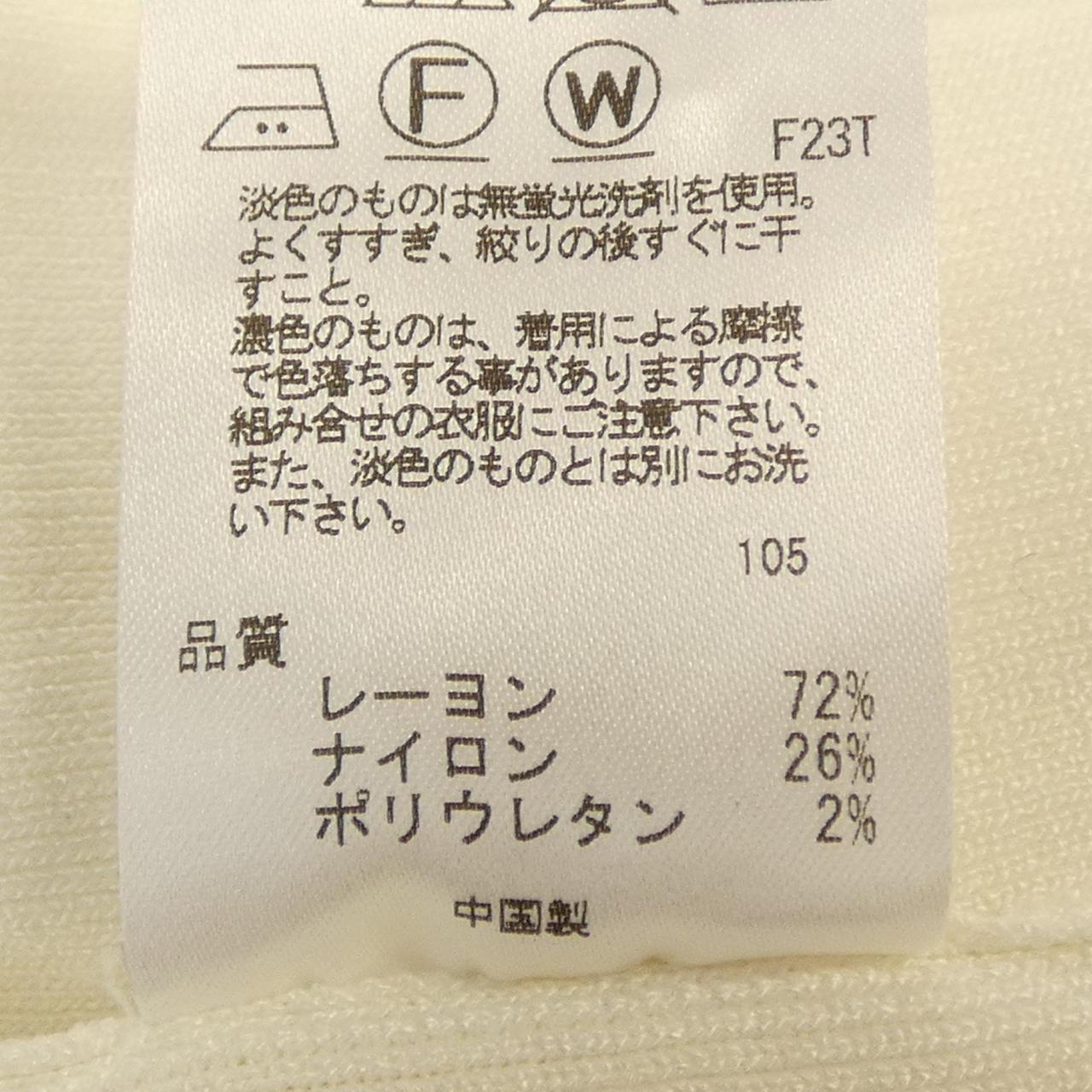 トッカ TOCCA カーディガン