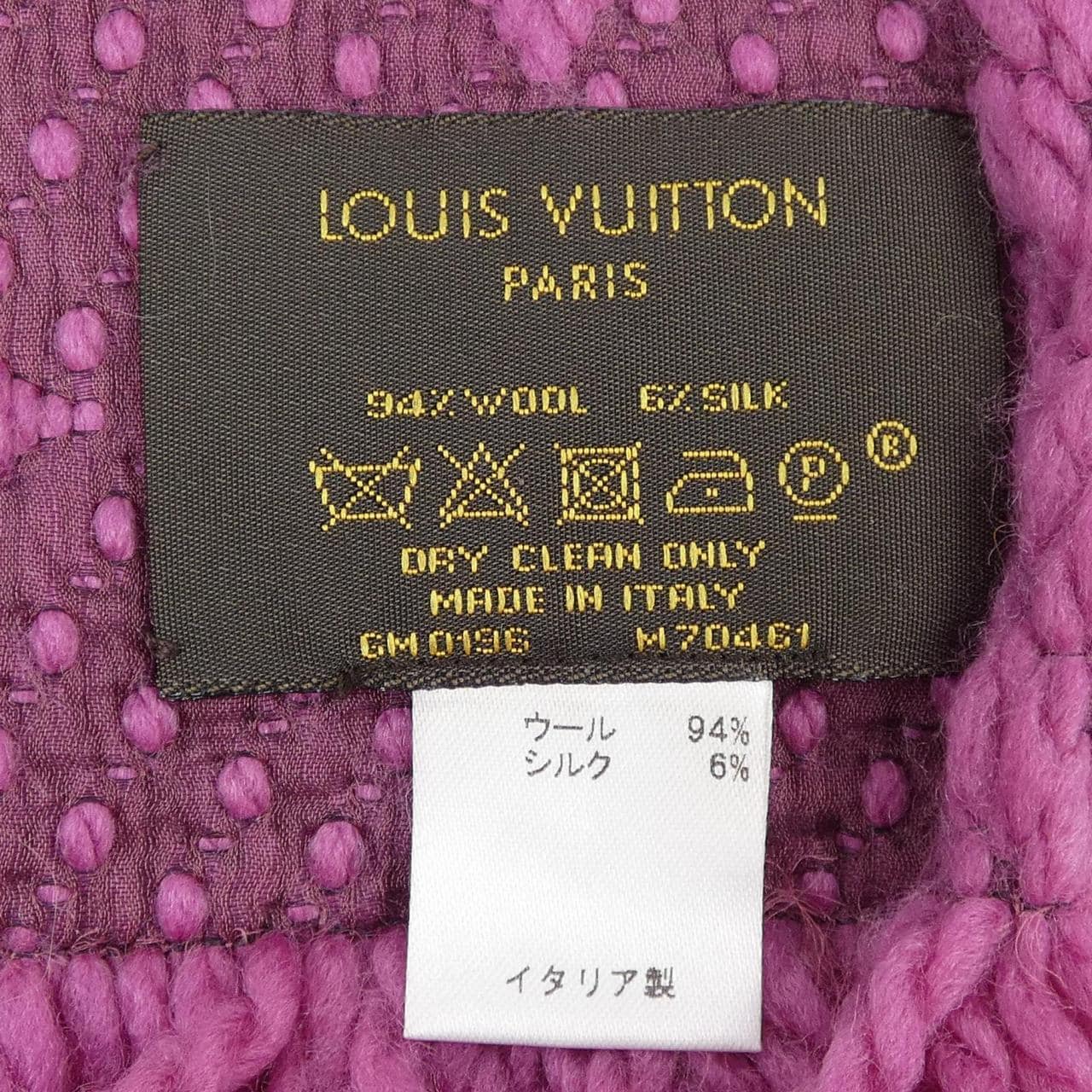 ルイヴィトン LOUIS VUITTON エシャルプ ロゴマニア M70461 MUFFLER