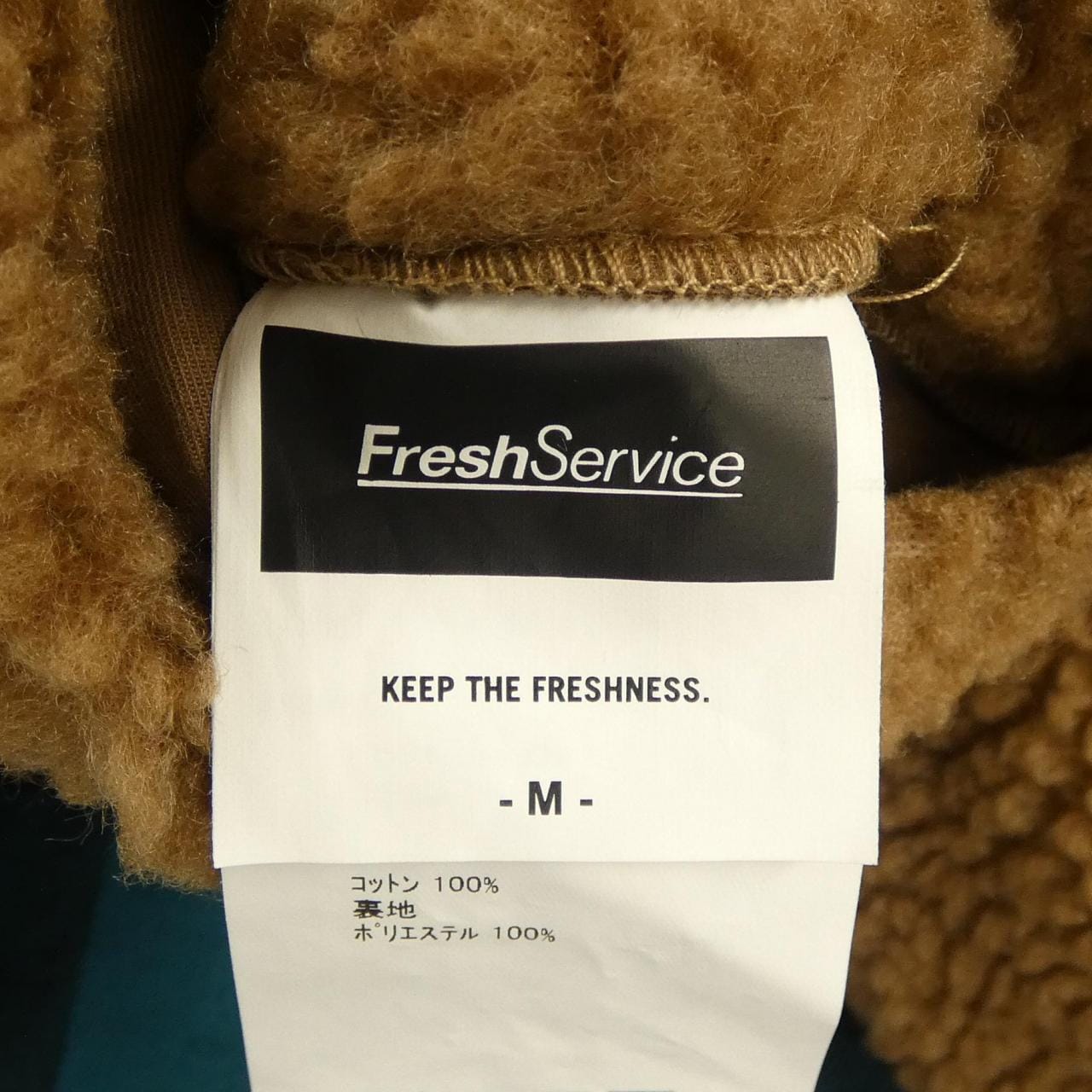 フレッシュサービス FreshService ベスト
