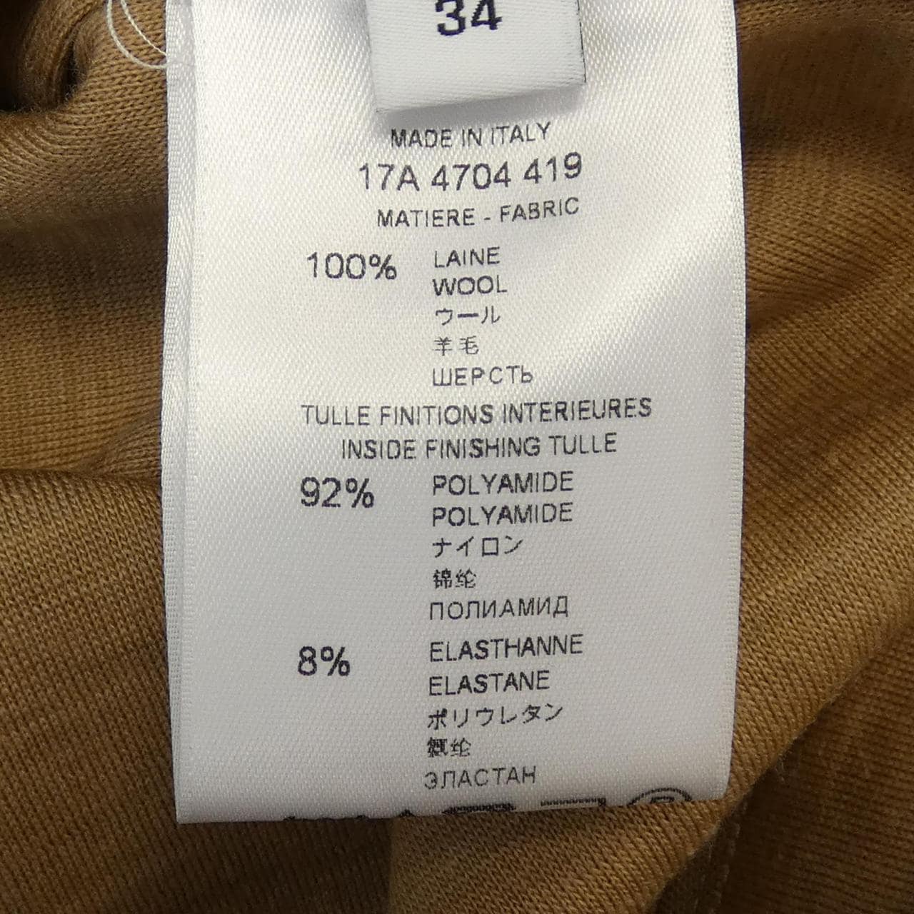 GIVENCHY skirt