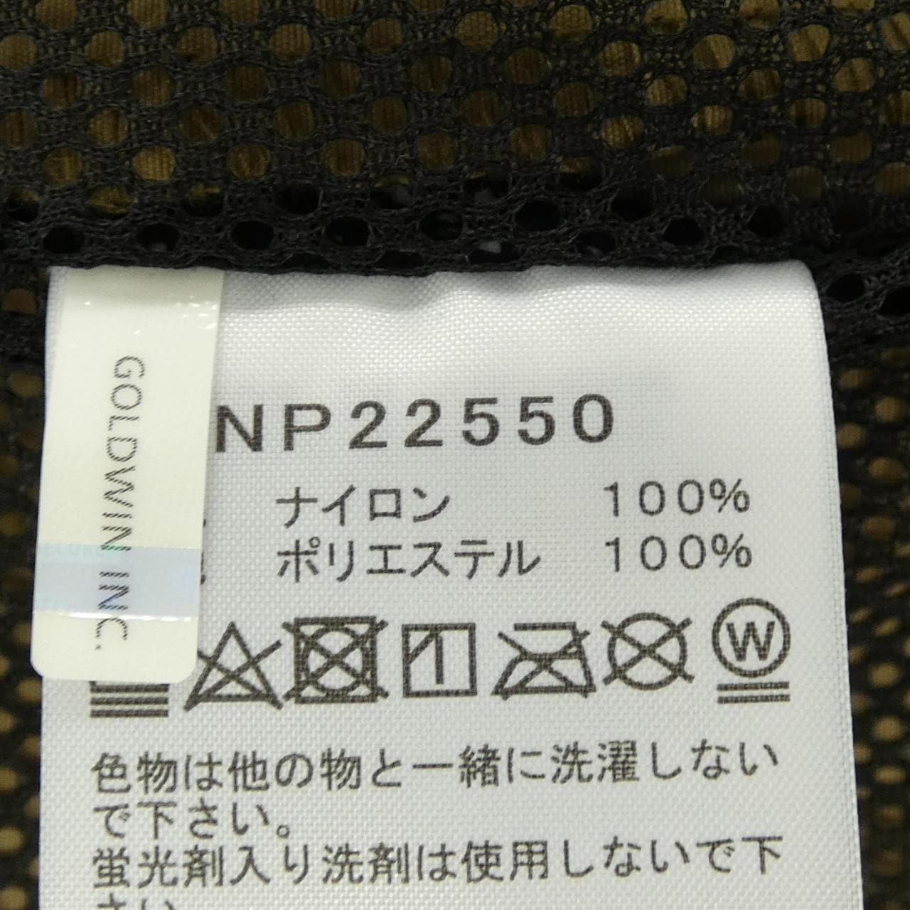 ザノースフェイス THE NORTH FACE NP22550 ジャケット