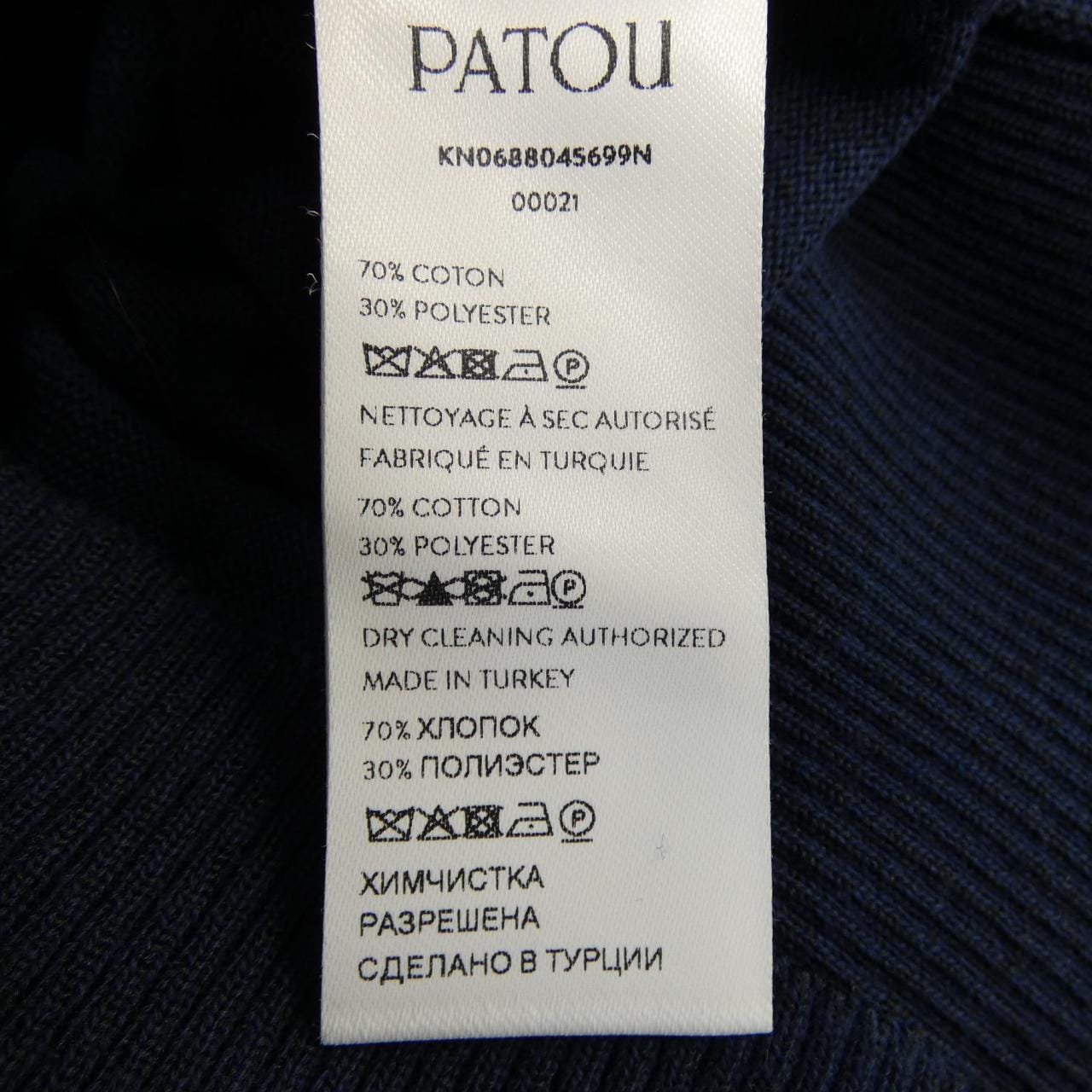 パトゥ PATOU KN068804569N ニット