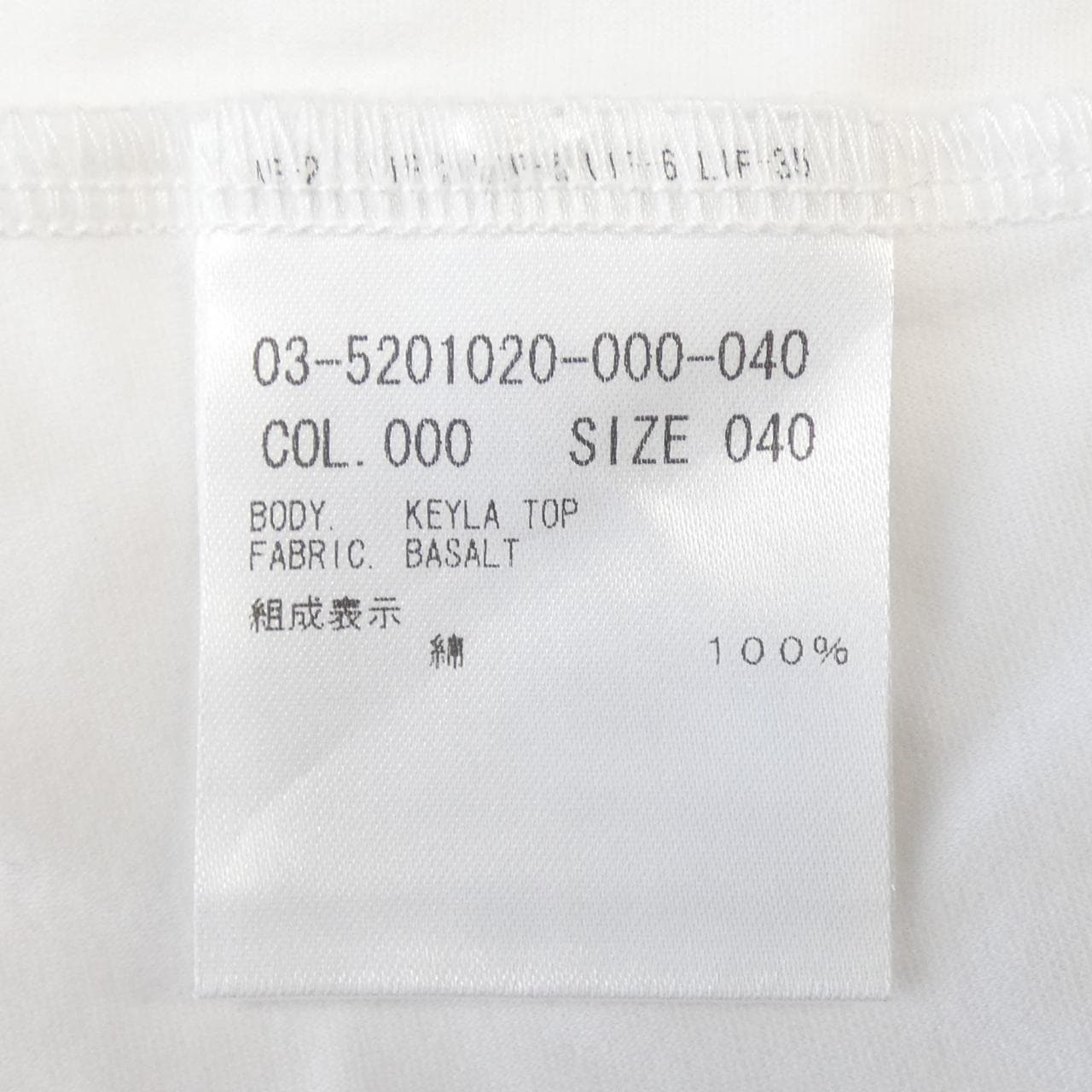 セオリーリュクス Theory luxe 03-5201020 Tシャツ