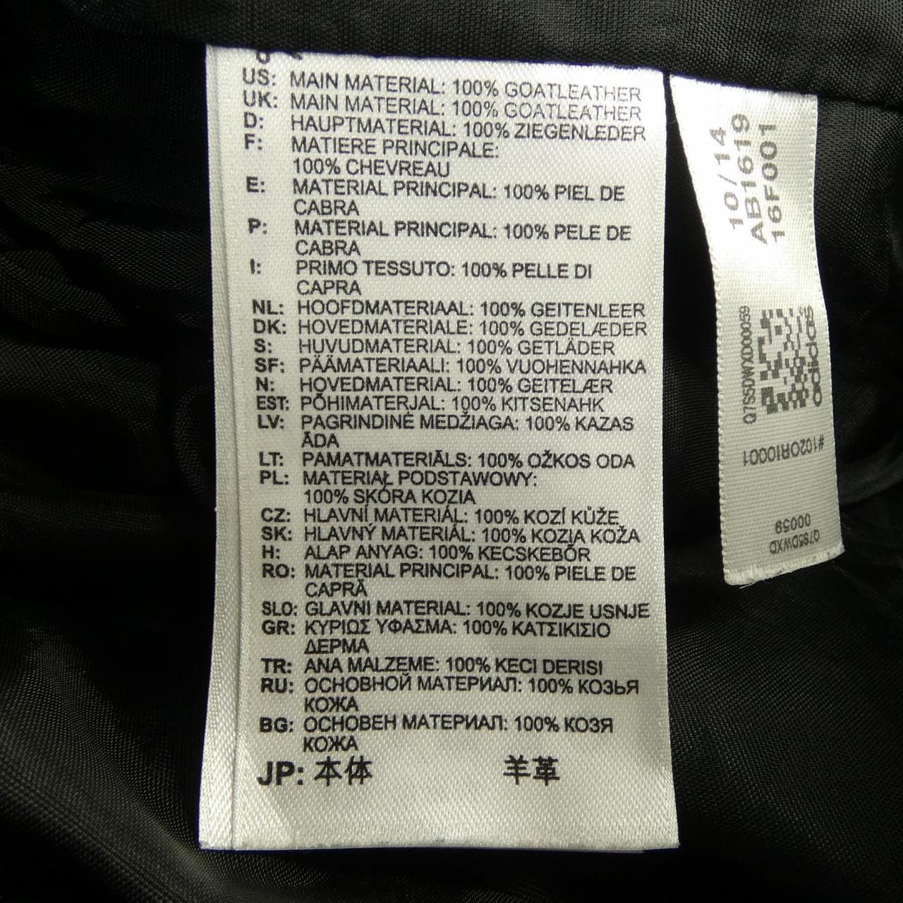 アディダス ADIDAS PHARRELL WILLIAMS レザージャケット