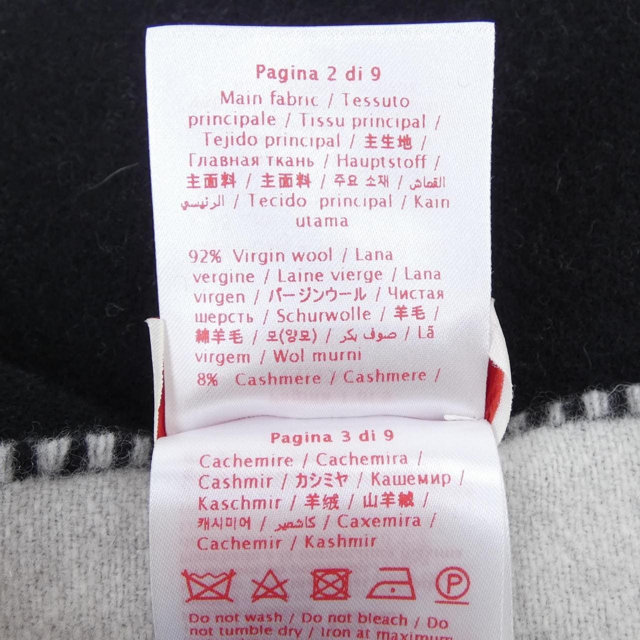 ヴァレンティノ VALENTINO 3Y2ERO33KII MUFFLER