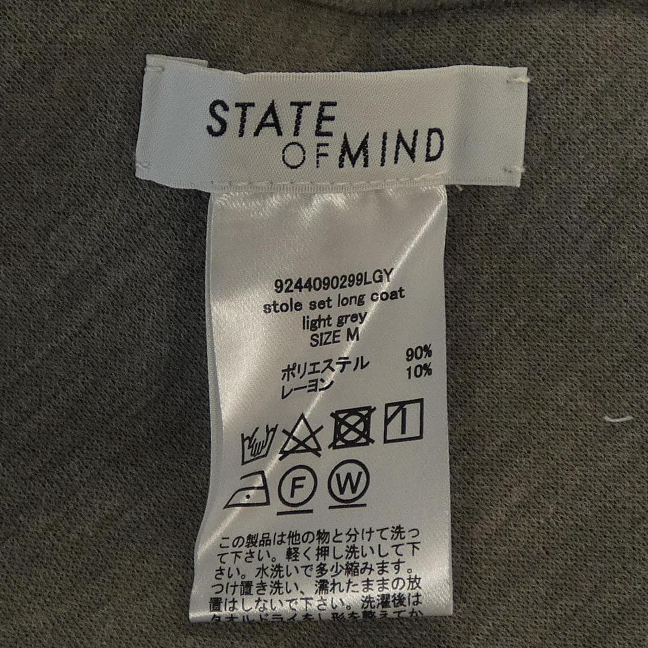 STATE OF MIND 9244090299 コート