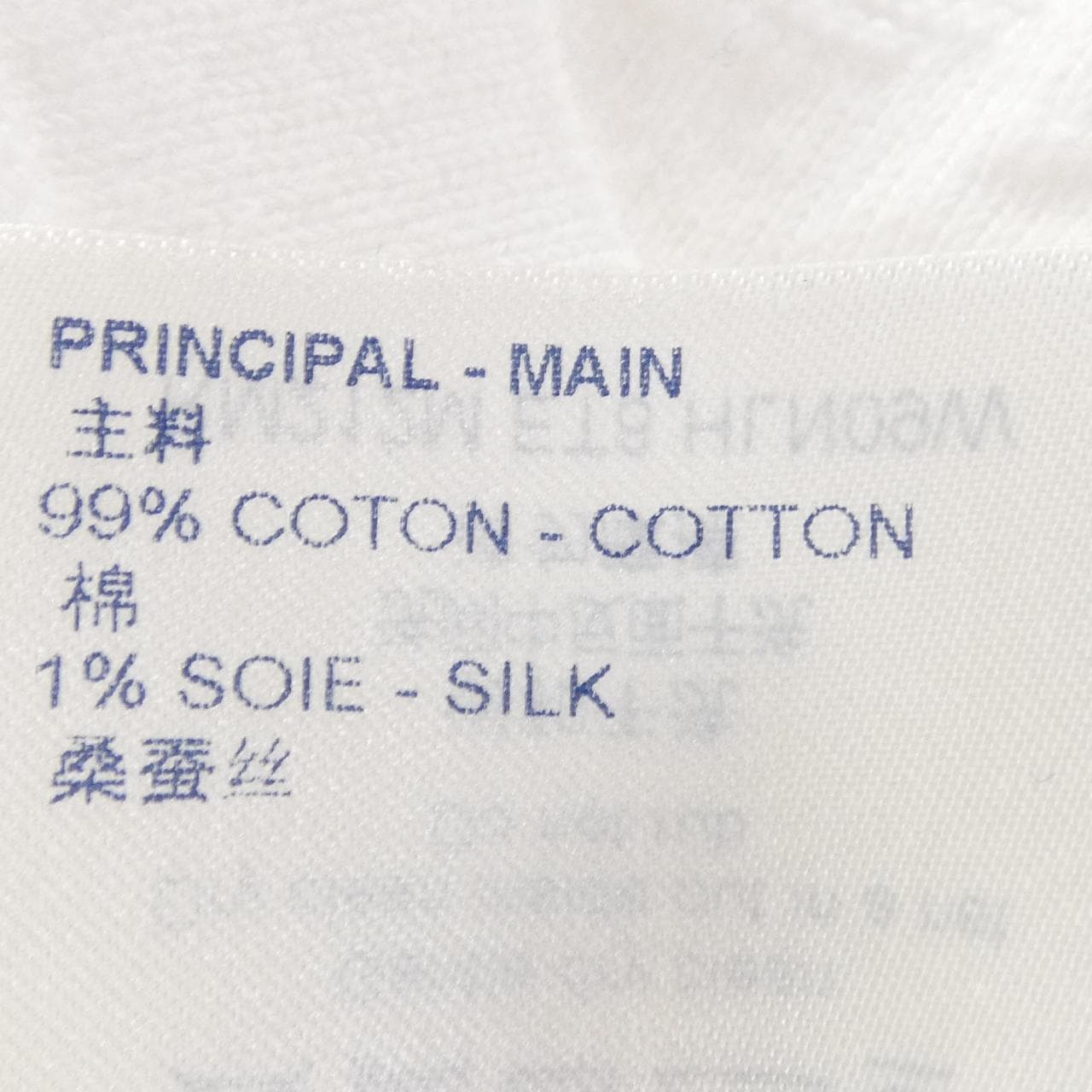 ルイヴィトン LOUIS VUITTON HLN09WET8 ニット