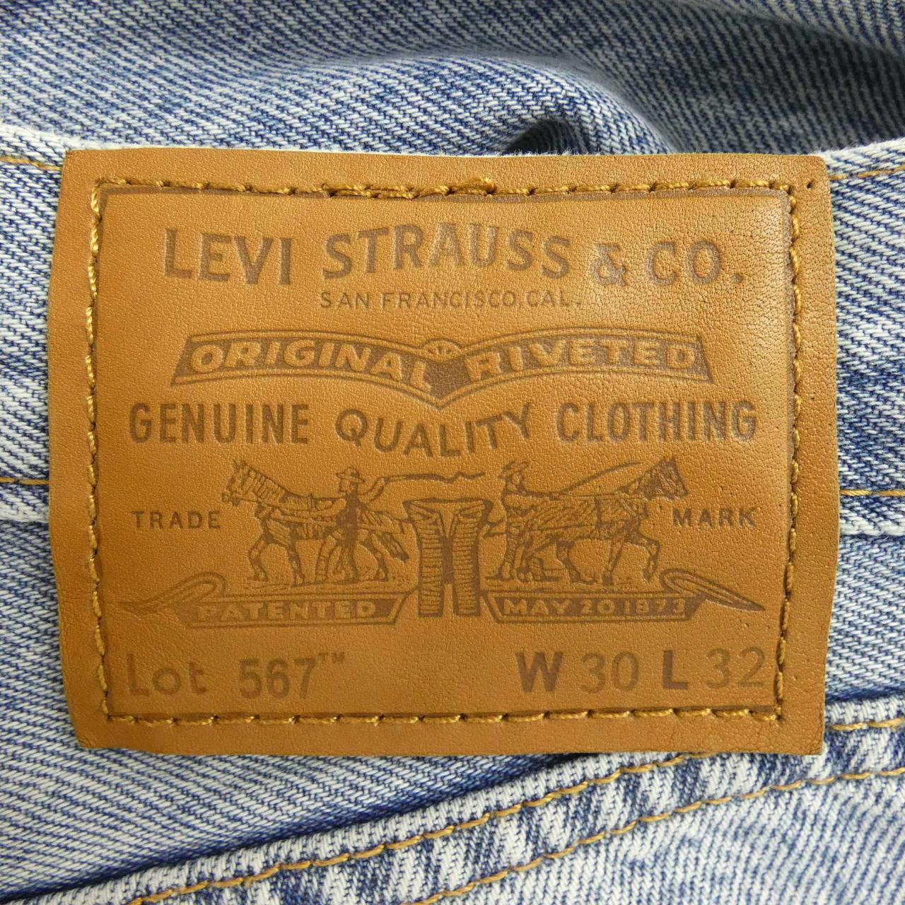 リーバイス LEVI'S PC9-A8630-0001 ジーンズ