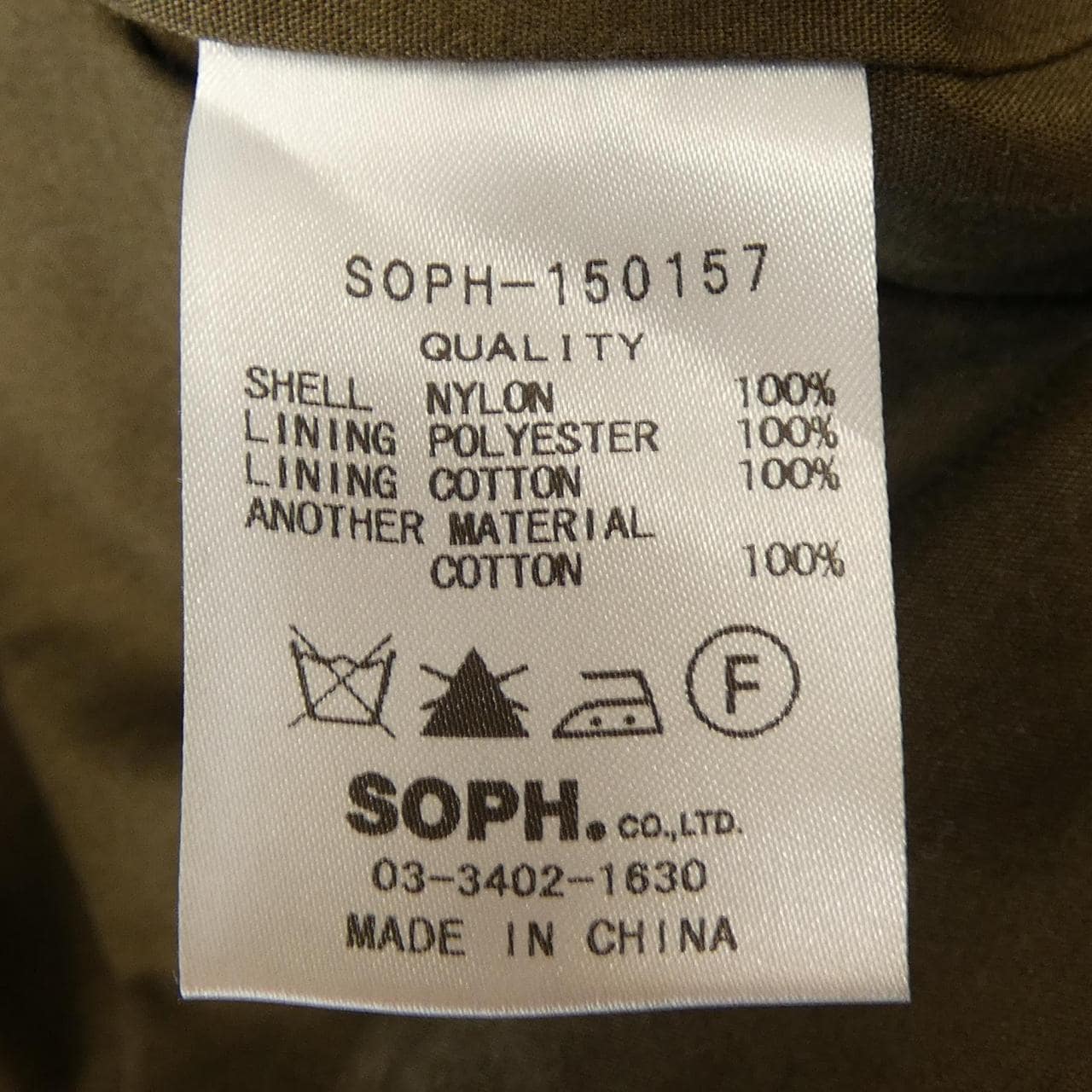 バブアー BARBOUR SOPH-150157/SOPHNET. ブルゾン