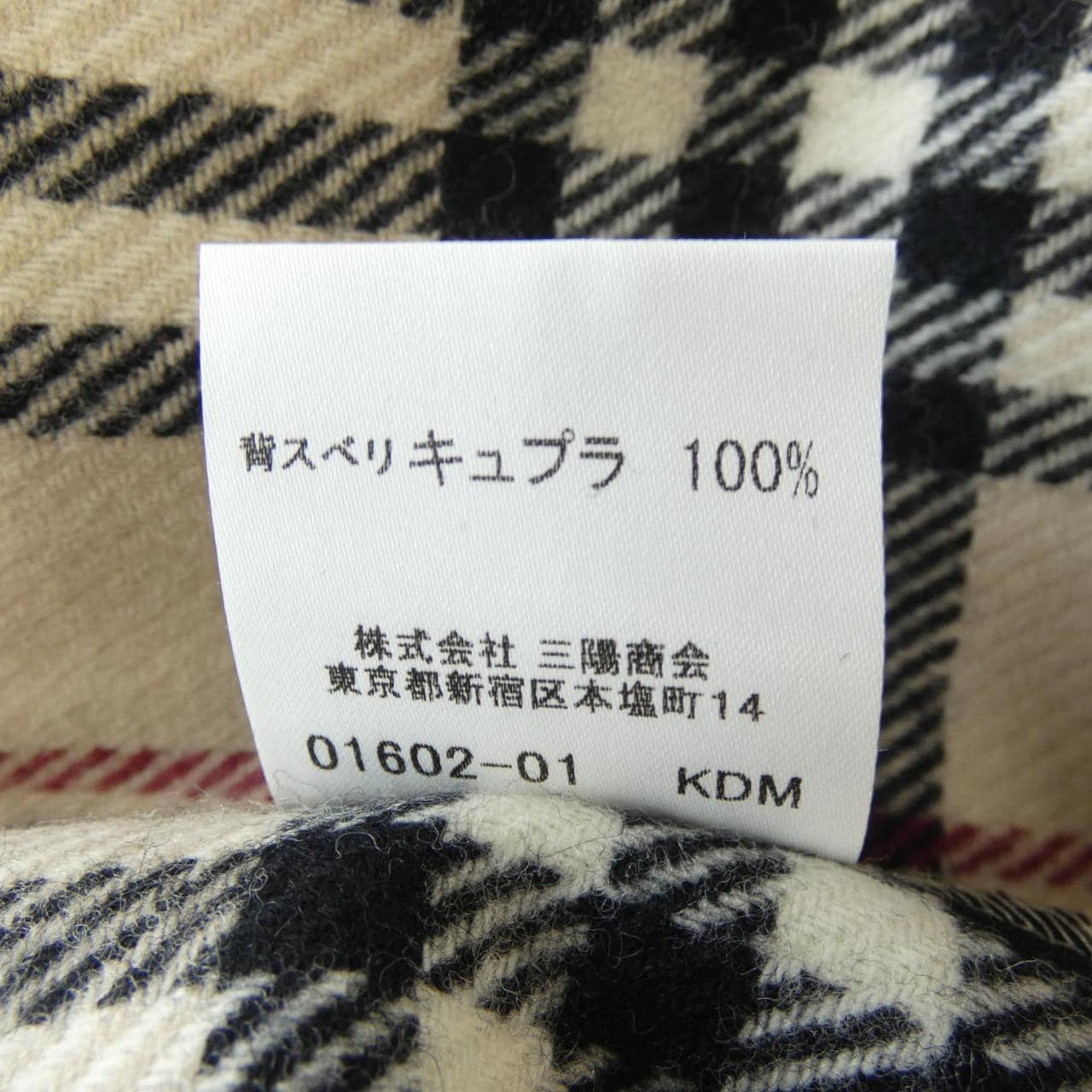 バーバリーロンドン BURBERRY LONDON FR018-615-09 トレンチコート