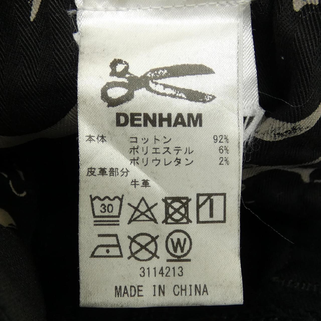 デンハム DENHAM ジーンズ