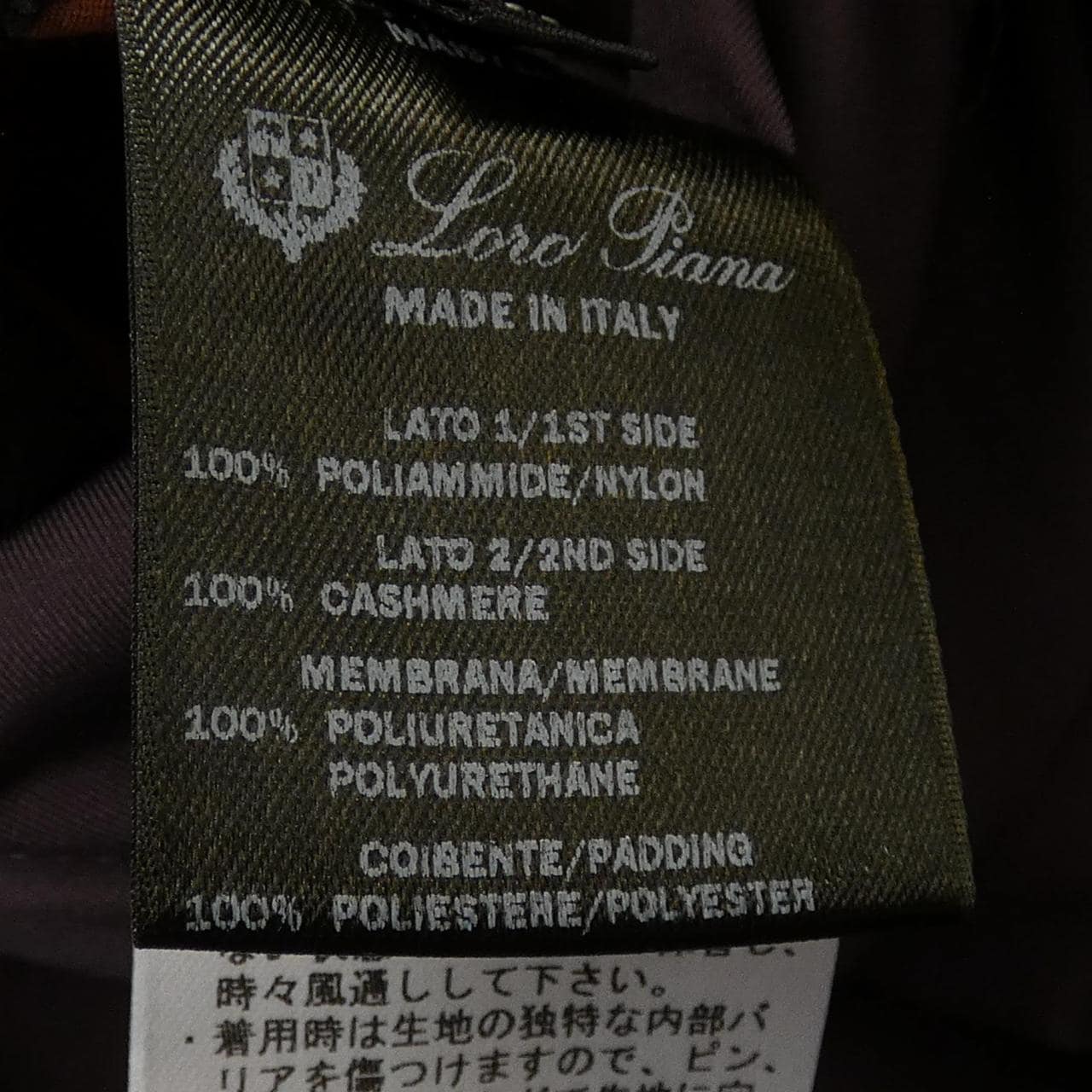 ロロピアーナ Loro Piana ブルゾン