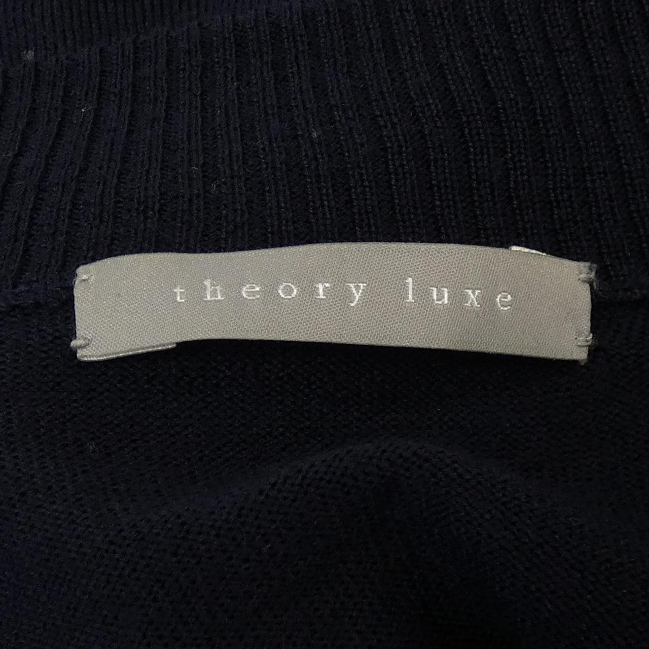 セオリーリュクス Theory luxe カーディガン