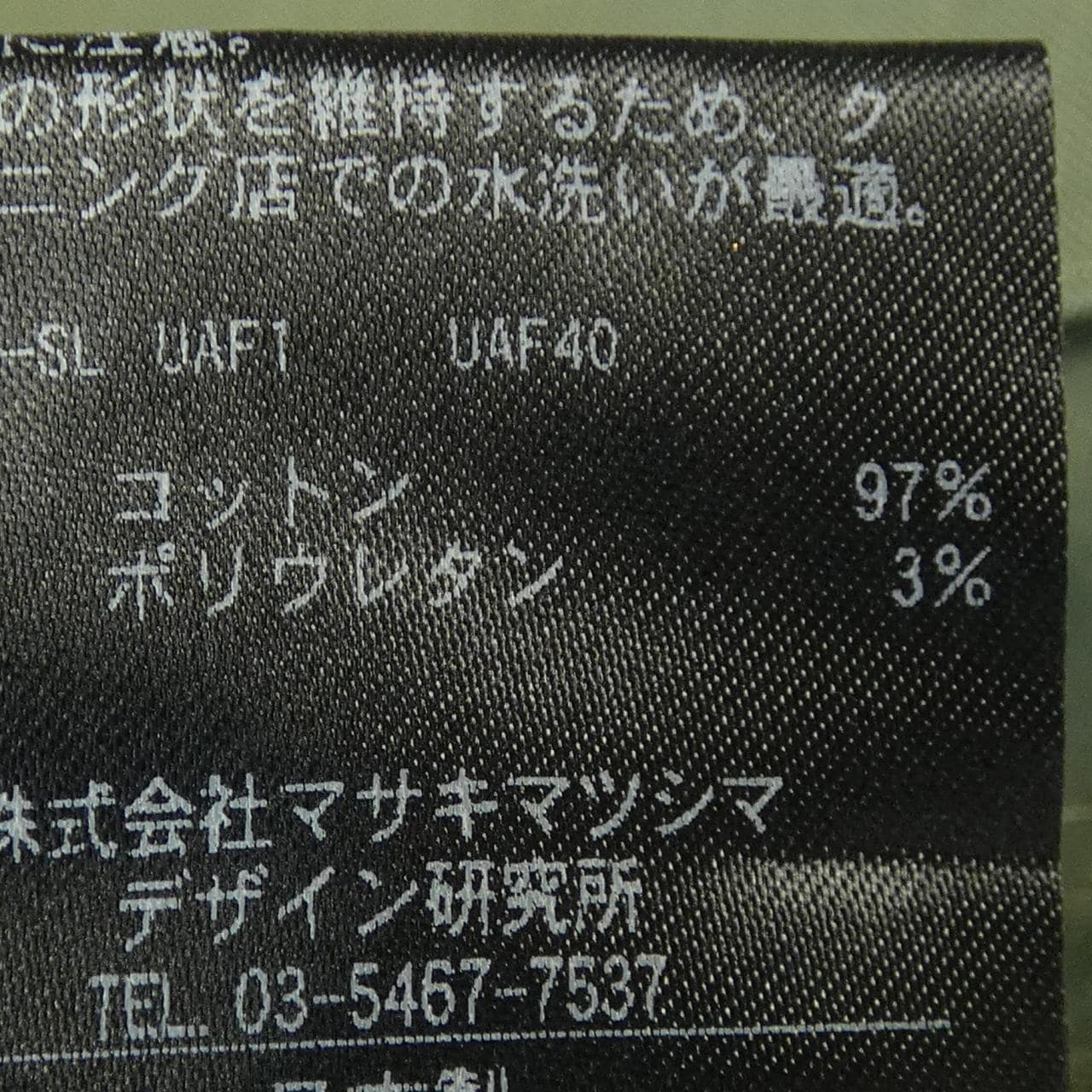 茶墊T-mat褲
