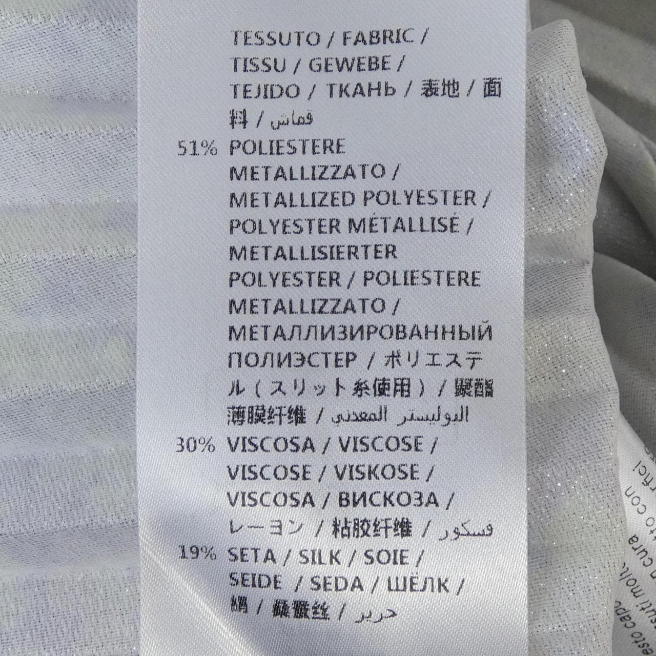 ステラマッカートニー STELLA MCCARTNEY スカート
