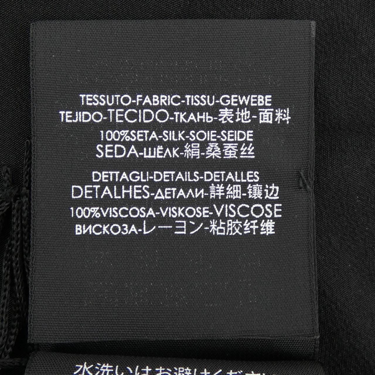 サンローラン SAINT LAURENT STOLE