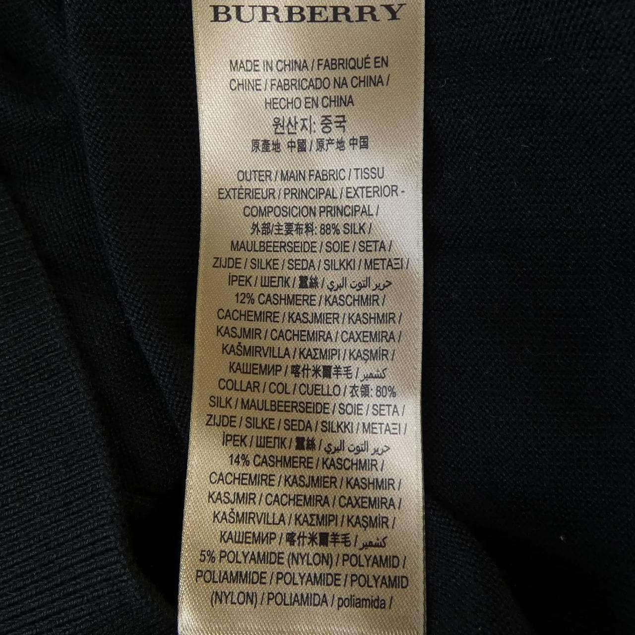 バーバリー BURBERRY 40735581 ニット