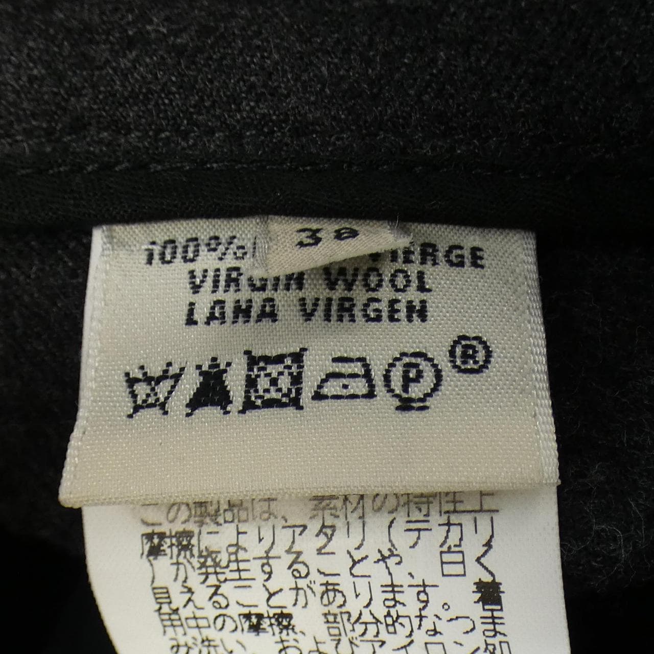 HERMES HERMES Pants