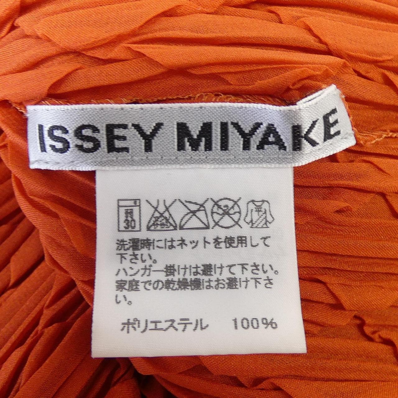 イッセイミヤケ ISSEY MIYAKE IM13FJ720 シャツ