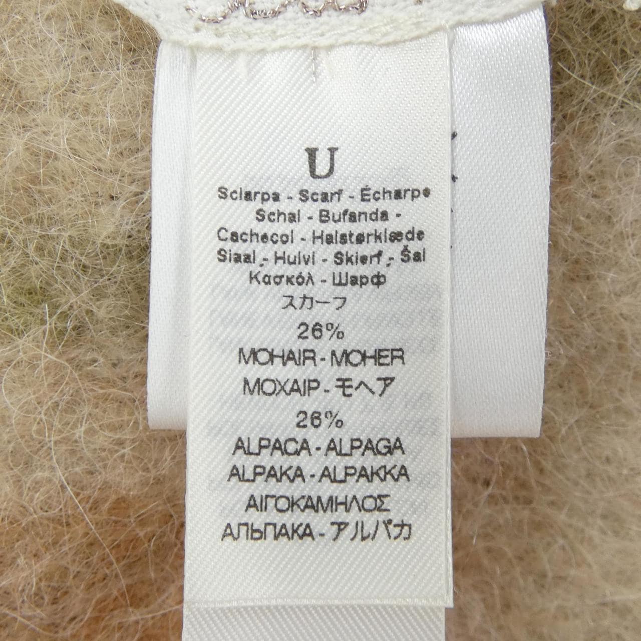 フォルテフォルテ forte-forte MUFFLER