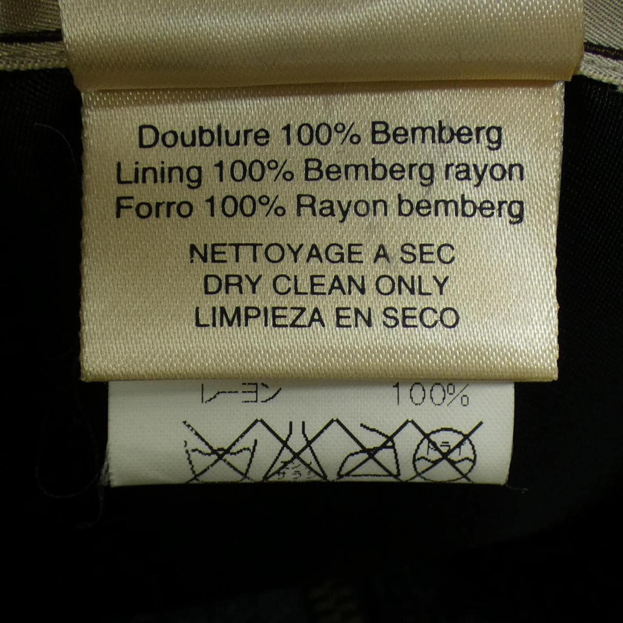 【ヴィンテージ】エルメス HERMES コート