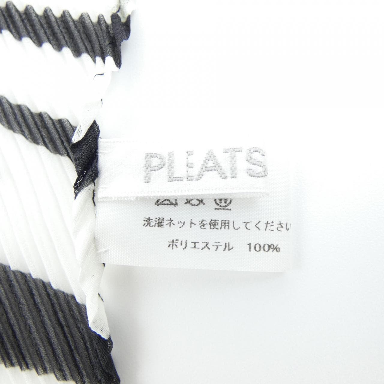 プリーツプリーズ PLEATS PLEASE PP94-AD151 STOLE