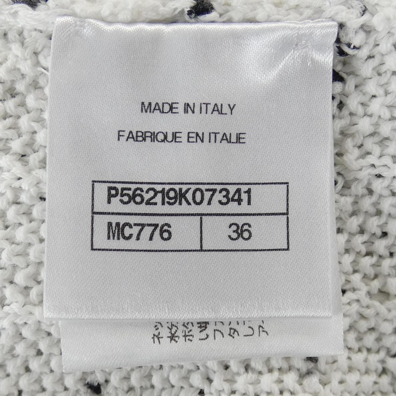 シャネル CHANEL P56219K07341 ワンピース