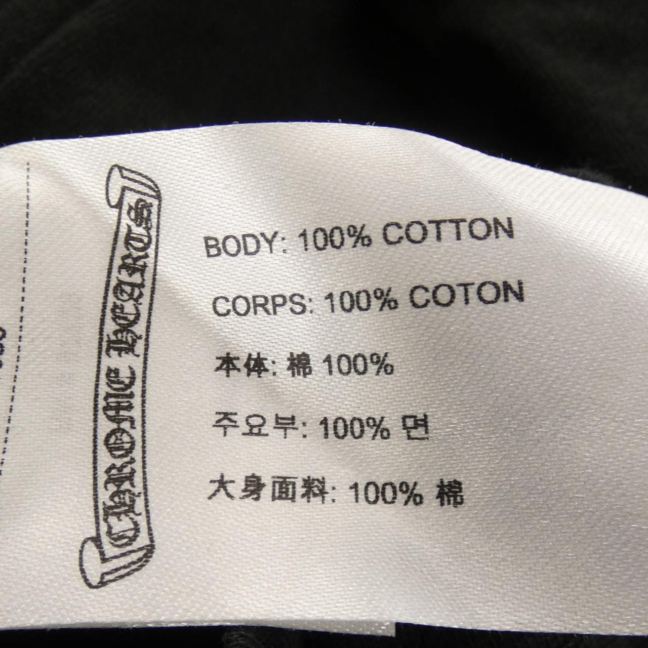 クロムハーツ CHROME HEARTS 408129112******491 Tシャツ