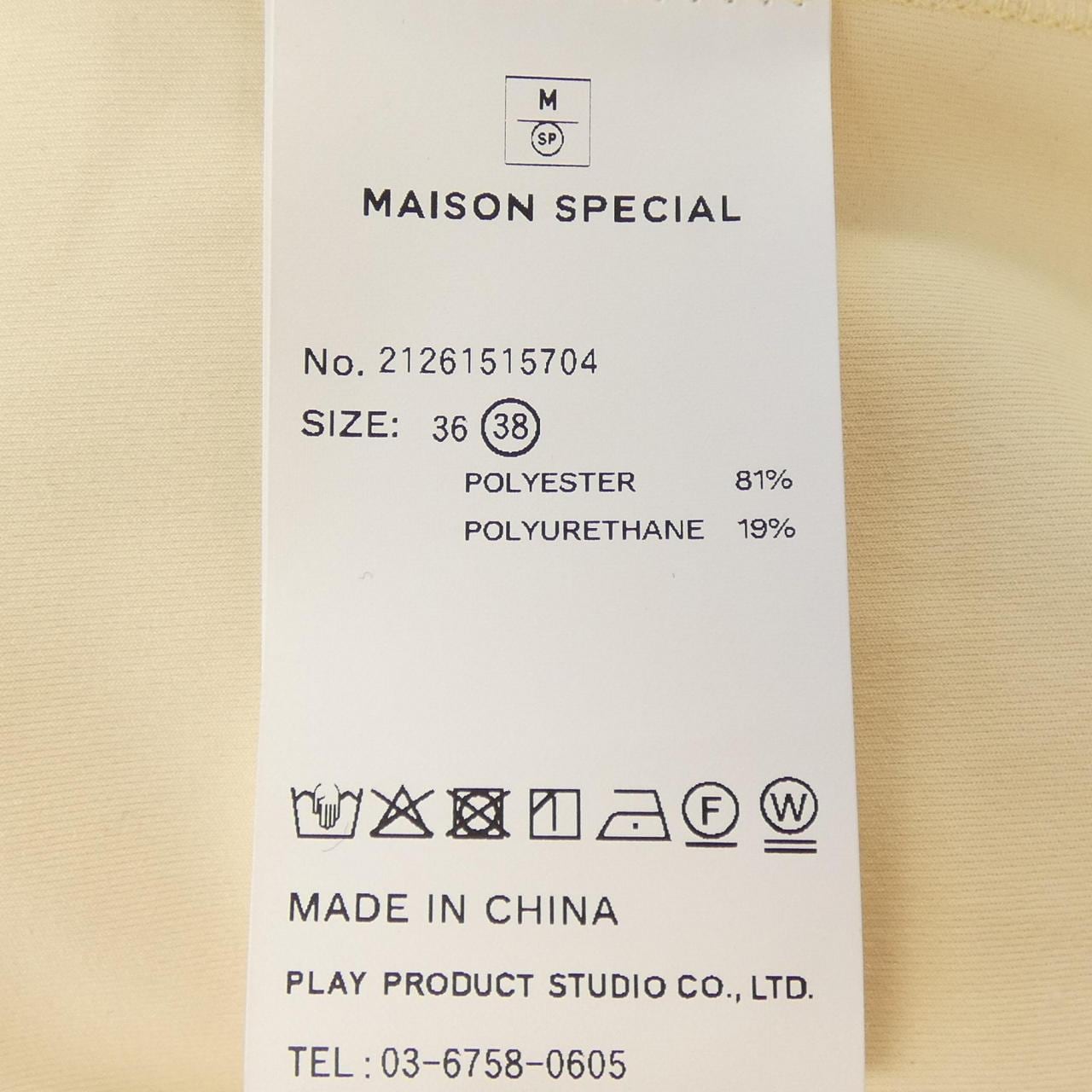 メゾンスペシャル MAISON SPECIAL 21261515704 スカート