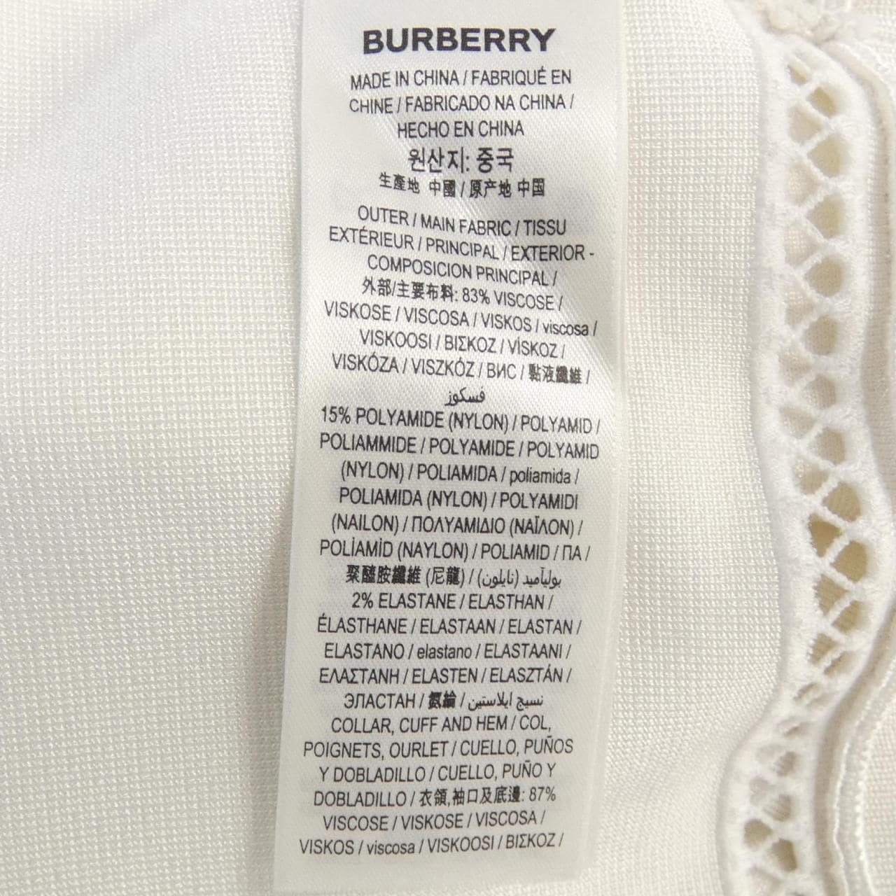 BURBERRY BURBERRY TOPS