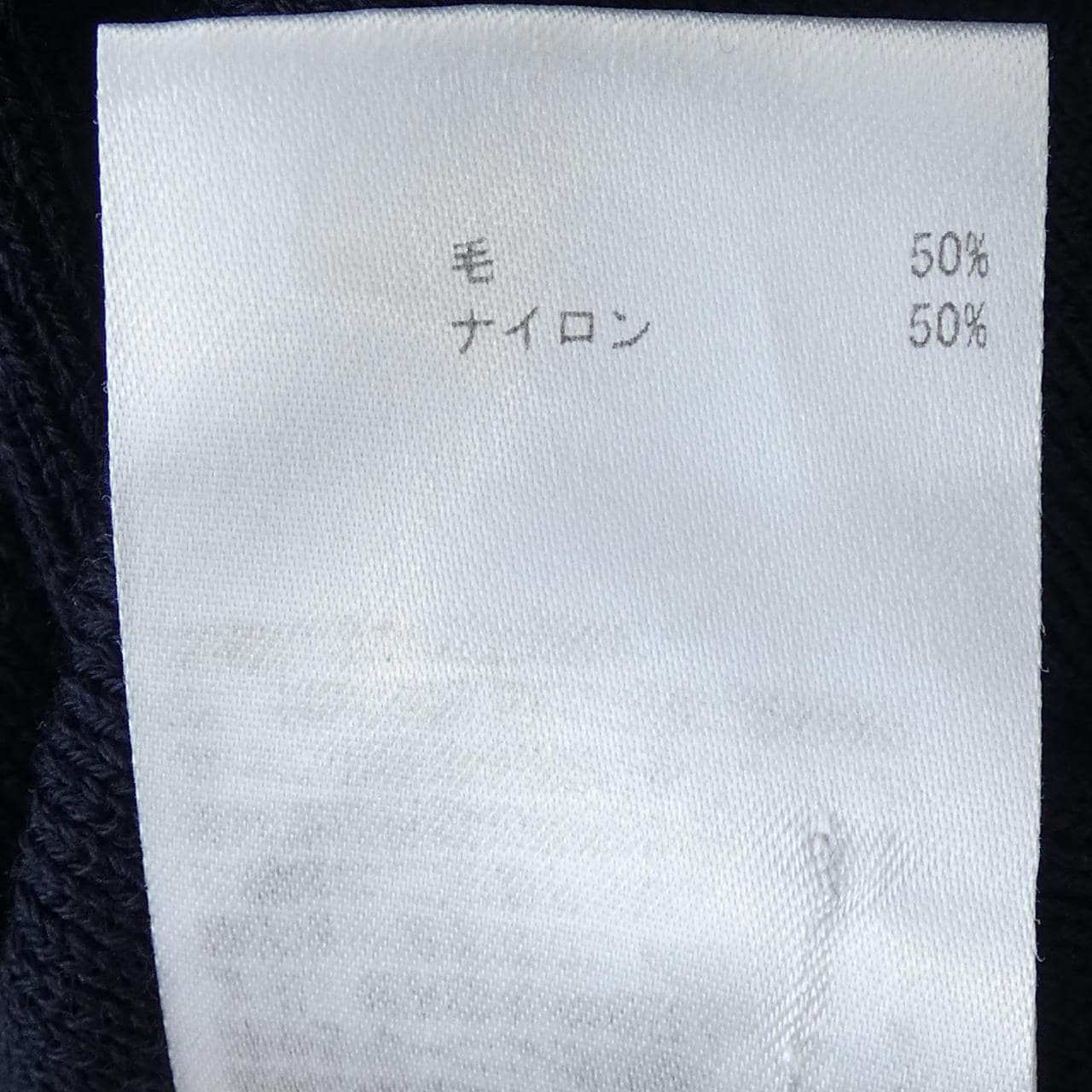 ジルサンダー JIL SANDER ニット
