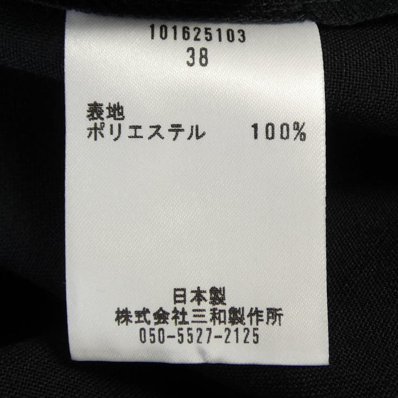 L'ARUM ベスト