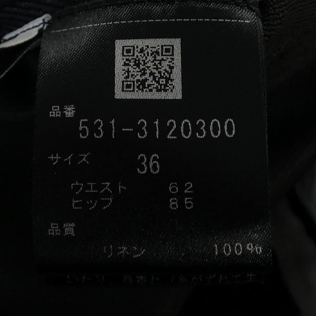 アドーア ADORE 531-3120300 スカート