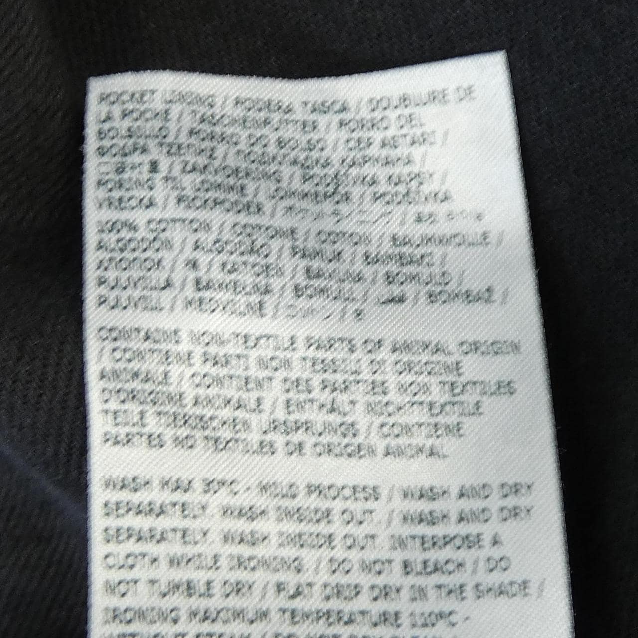 ディースクエアード DSQUARED2 S75LB0743 ジーンズ