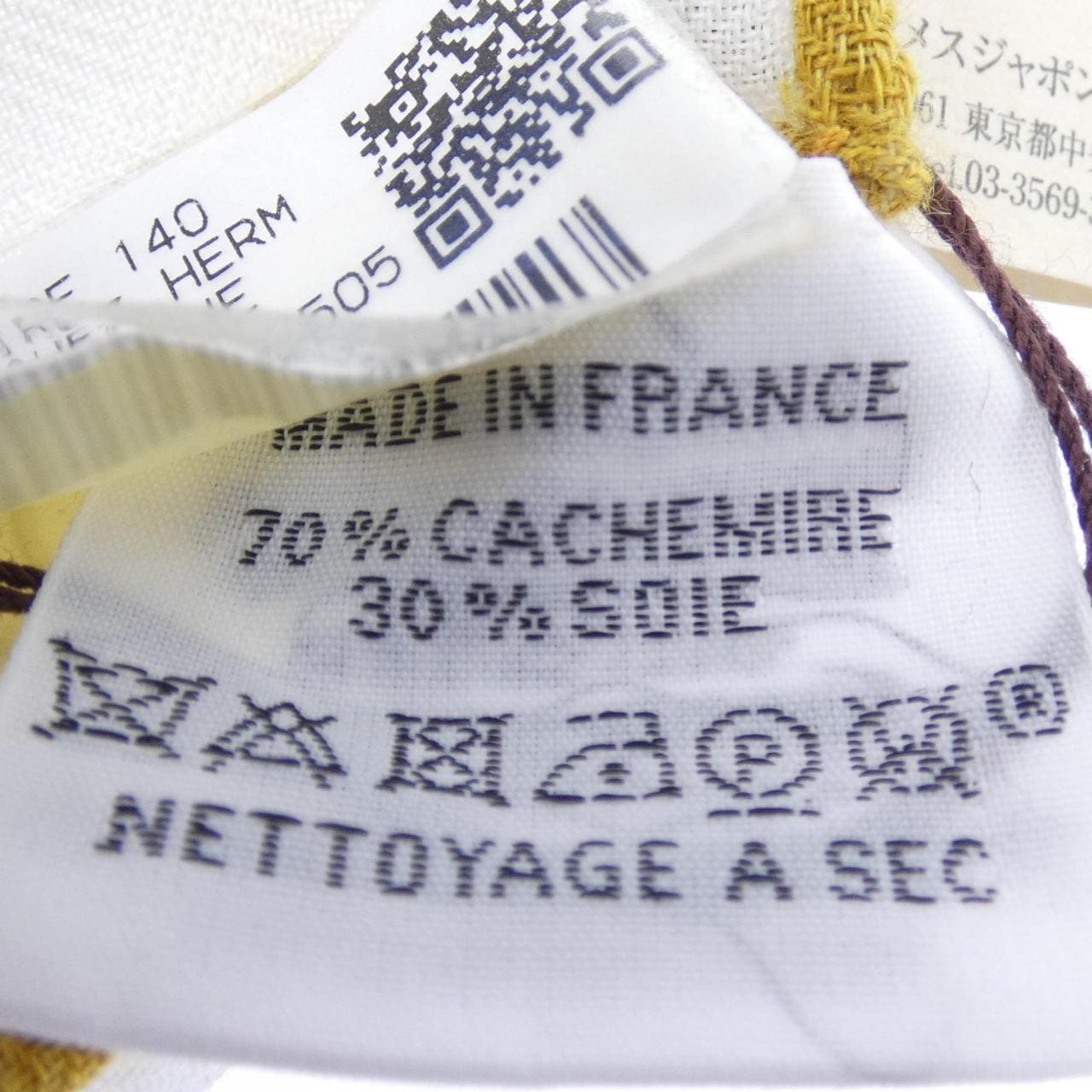 エルメス HERMES RENDEZ-VOUS CHEZ HERMES 243781S カレジェアン140 ショール