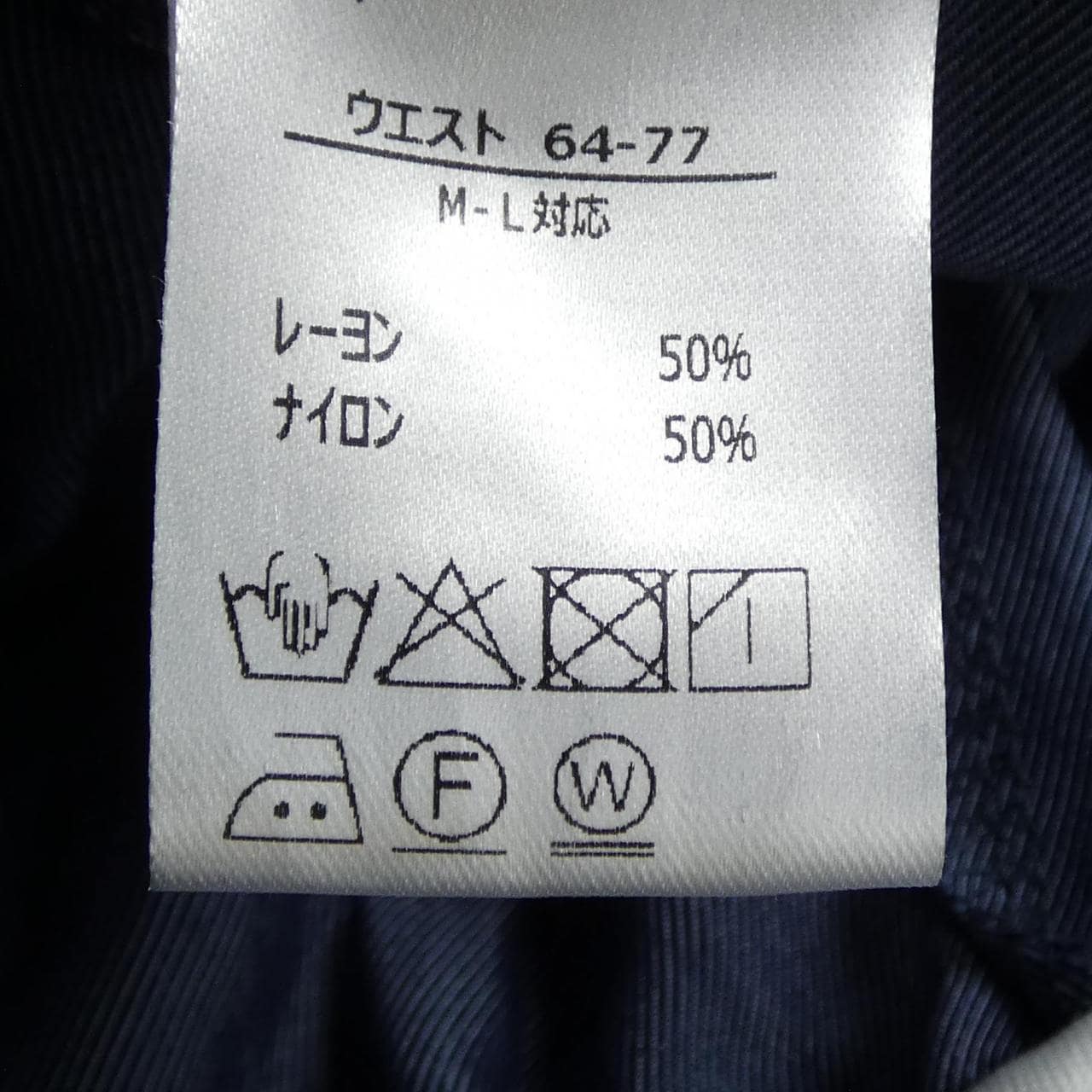 ヴィヴィド VIVID パンツ