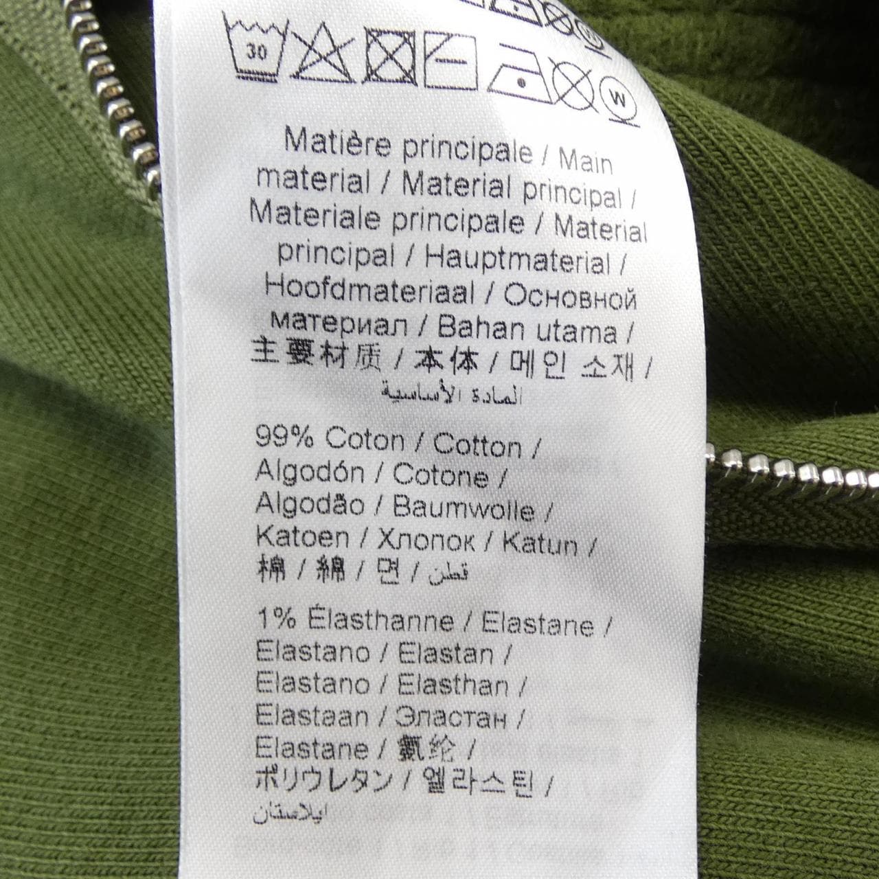 ケンゾー KENZO FF55SW2514MT パーカー