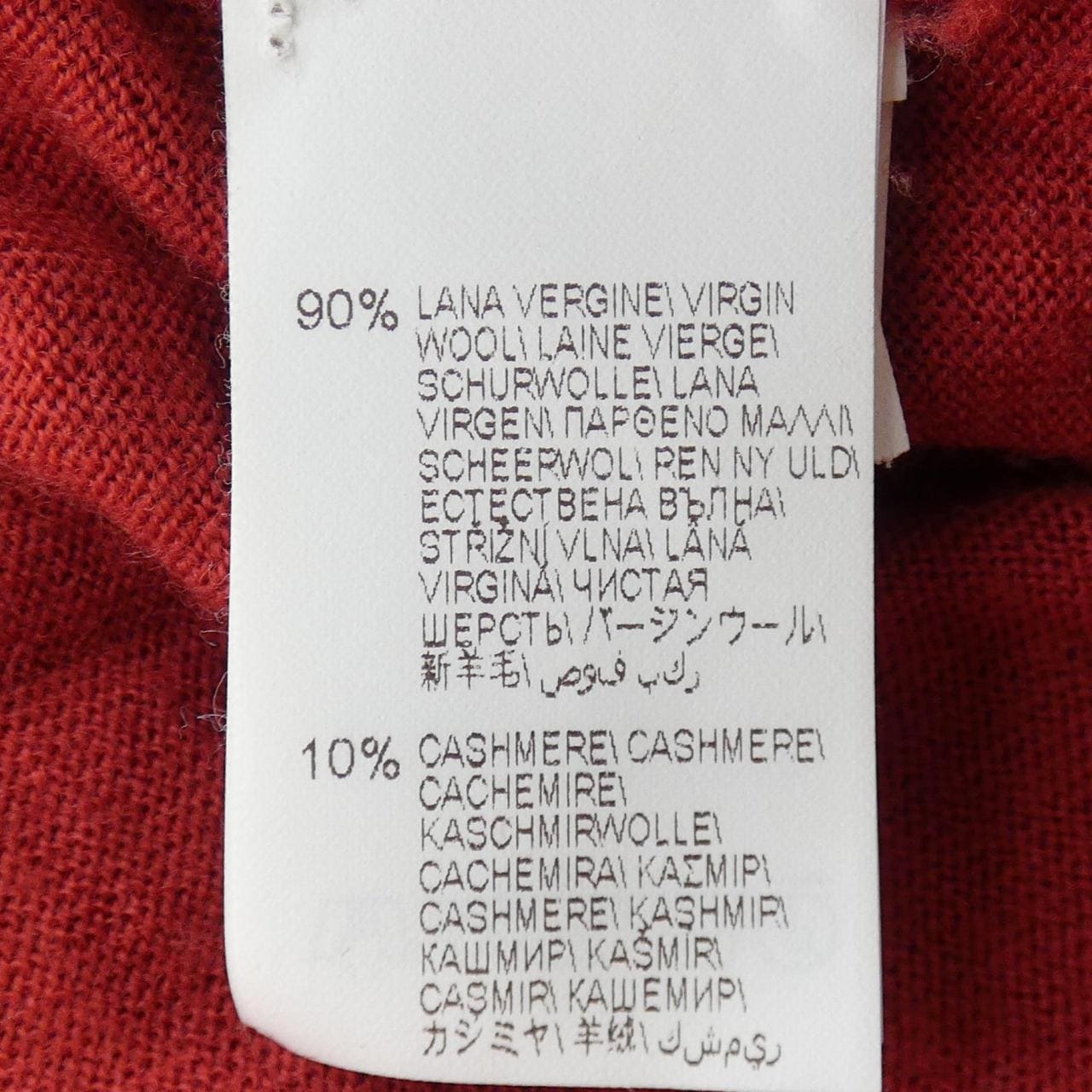 ブルネロクチネリ BRUNELLO CUCINELLI ニット