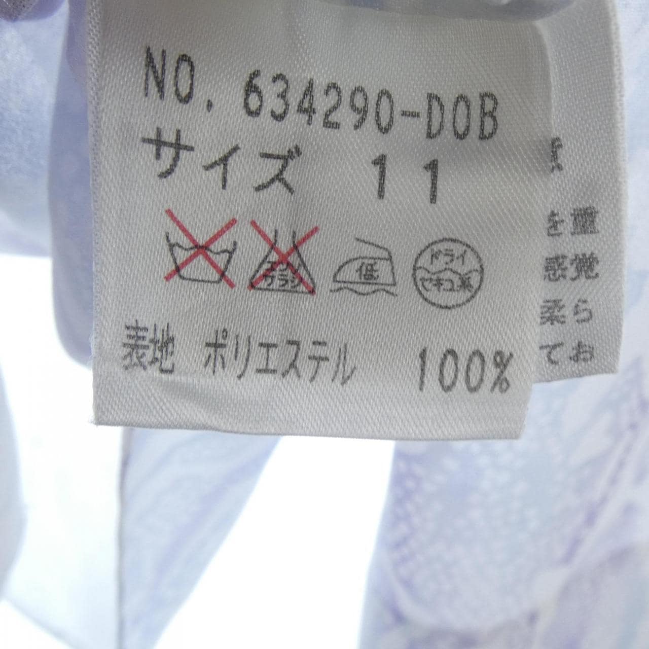 イタリヤ 伊太利屋 シャツ