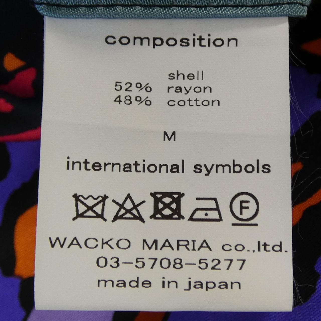 ワコマリア WACKO MARIA 21FW-WMP-PT01 百花図 パンツ