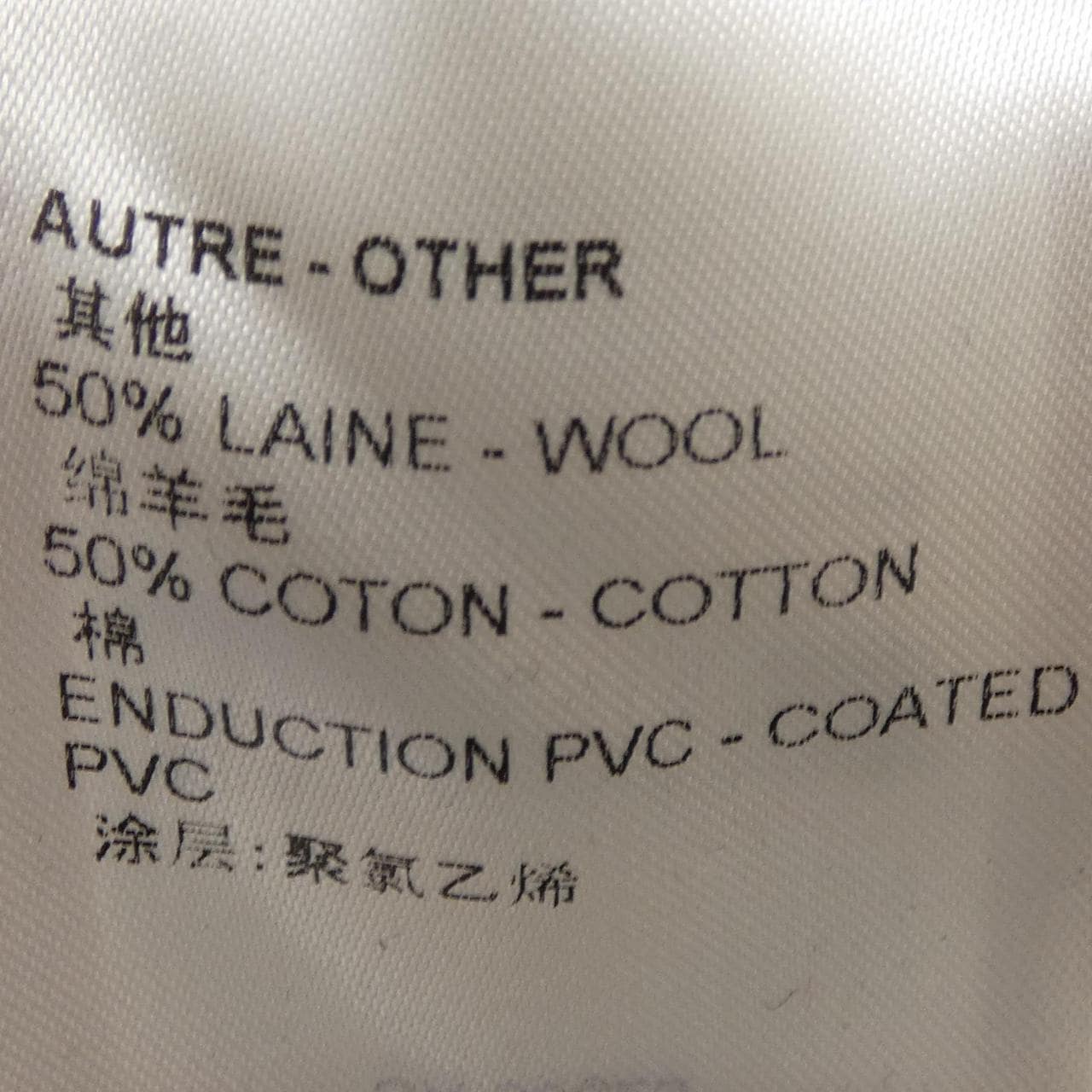 ルイヴィトン LOUIS VUITTON オーバーサイズディテールカーディガン FOKC76129 ロングカーディガン