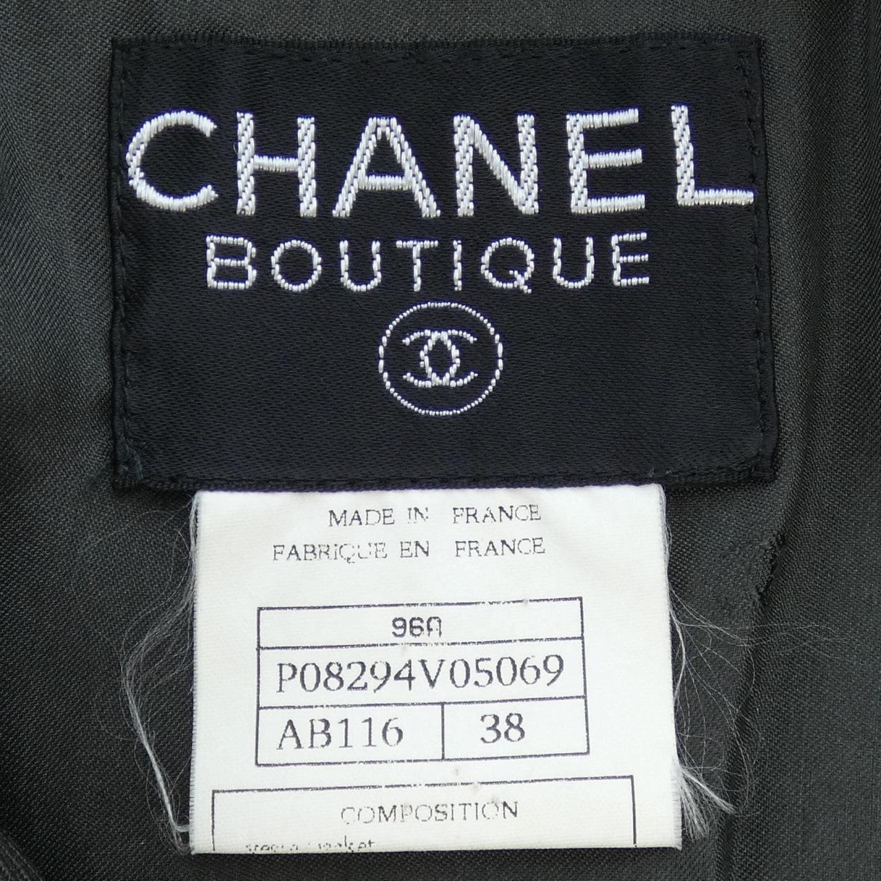 【ヴィンテージ】シャネル CHANEL ジャケット