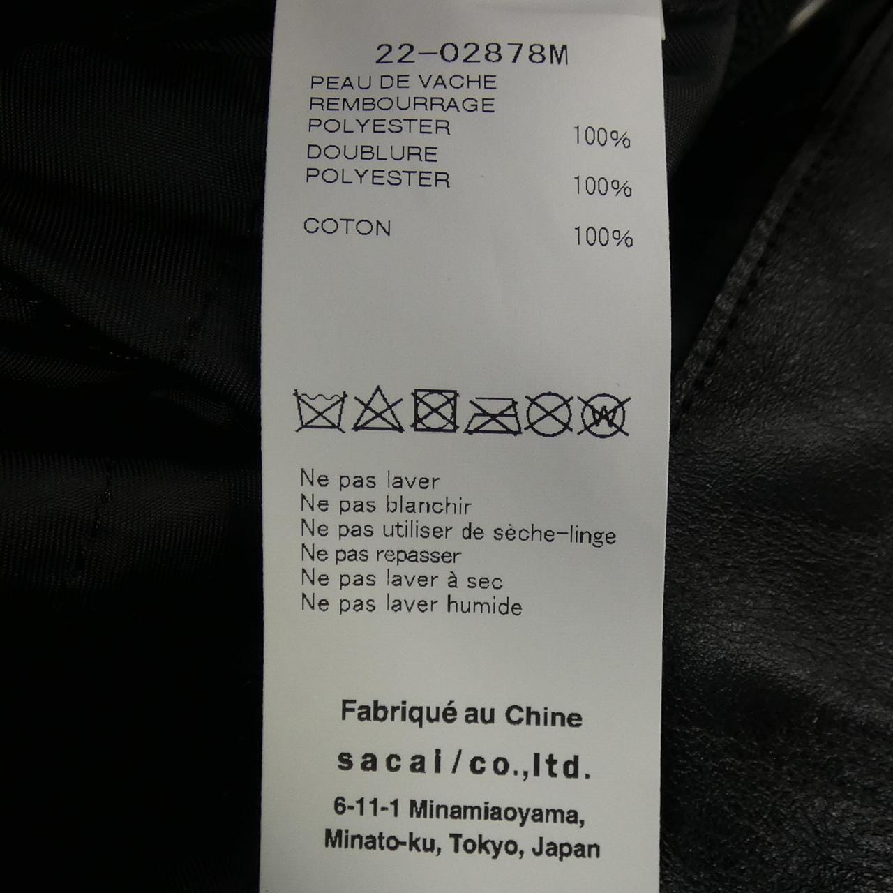 サカイ SACAI MADSAKI SCHOOT 22-02878M レザーライダースジャケット