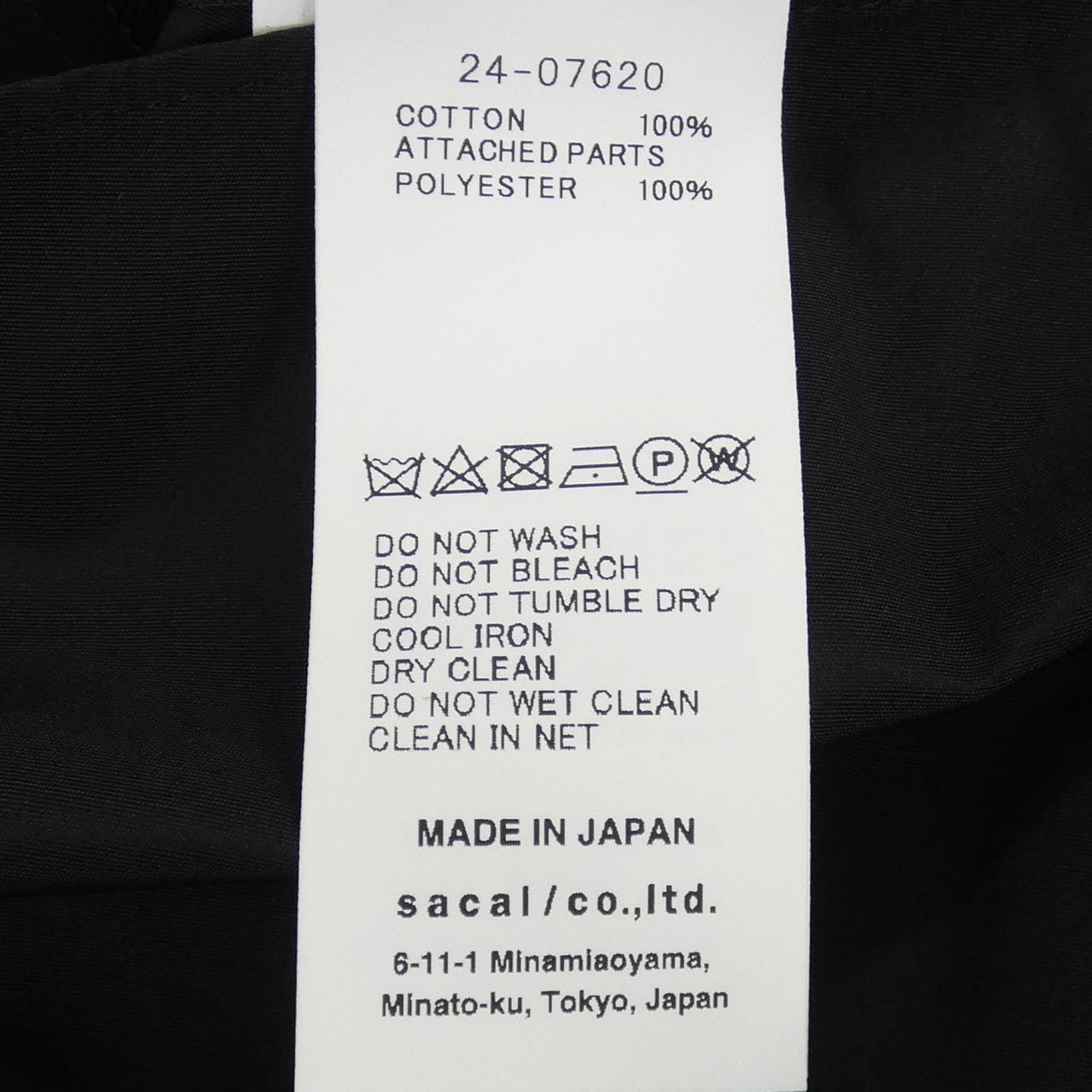 サカイ SACAI THOMAS MASON 24-07620 ワンピース